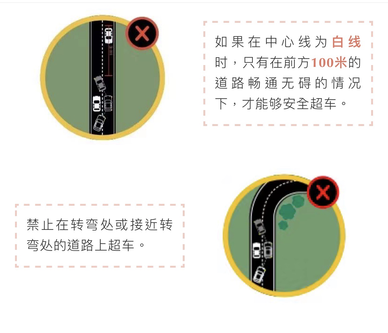 新西蘭自助遊攻略