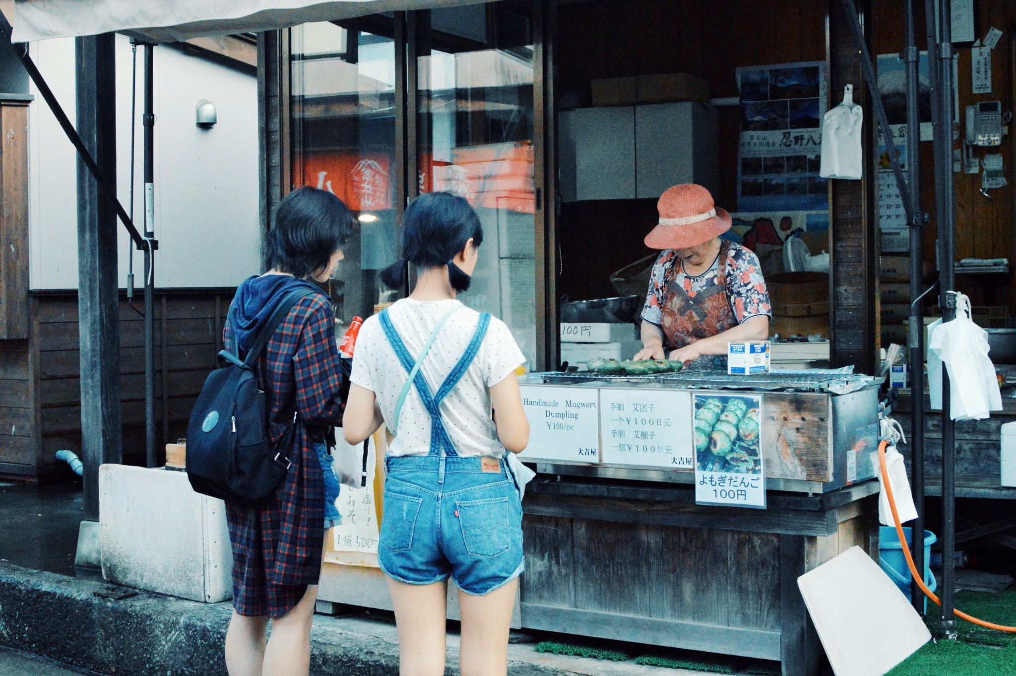 東京自助遊攻略