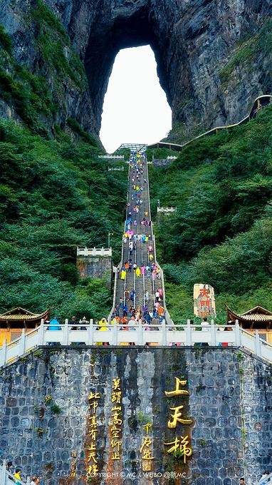 可上九天攬月的張家界天門山索道,通天大道,隧道扶梯,天梯.