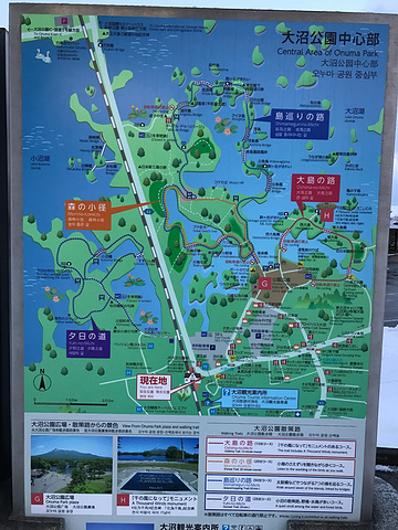 北海道自助遊攻略