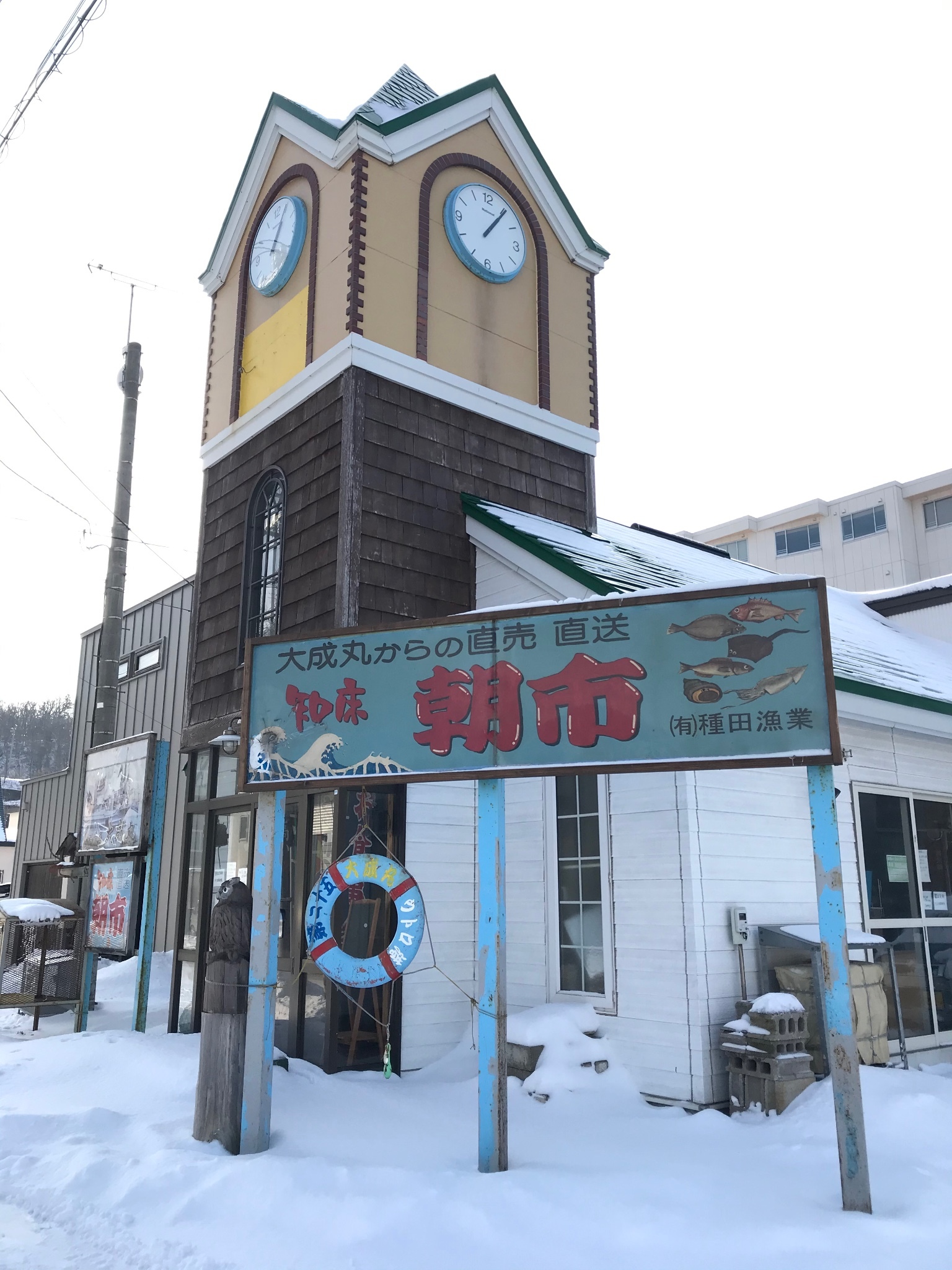 北海道自助遊攻略