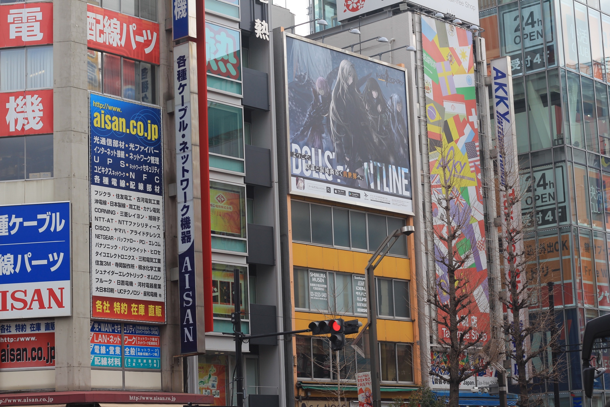 東京自助遊攻略