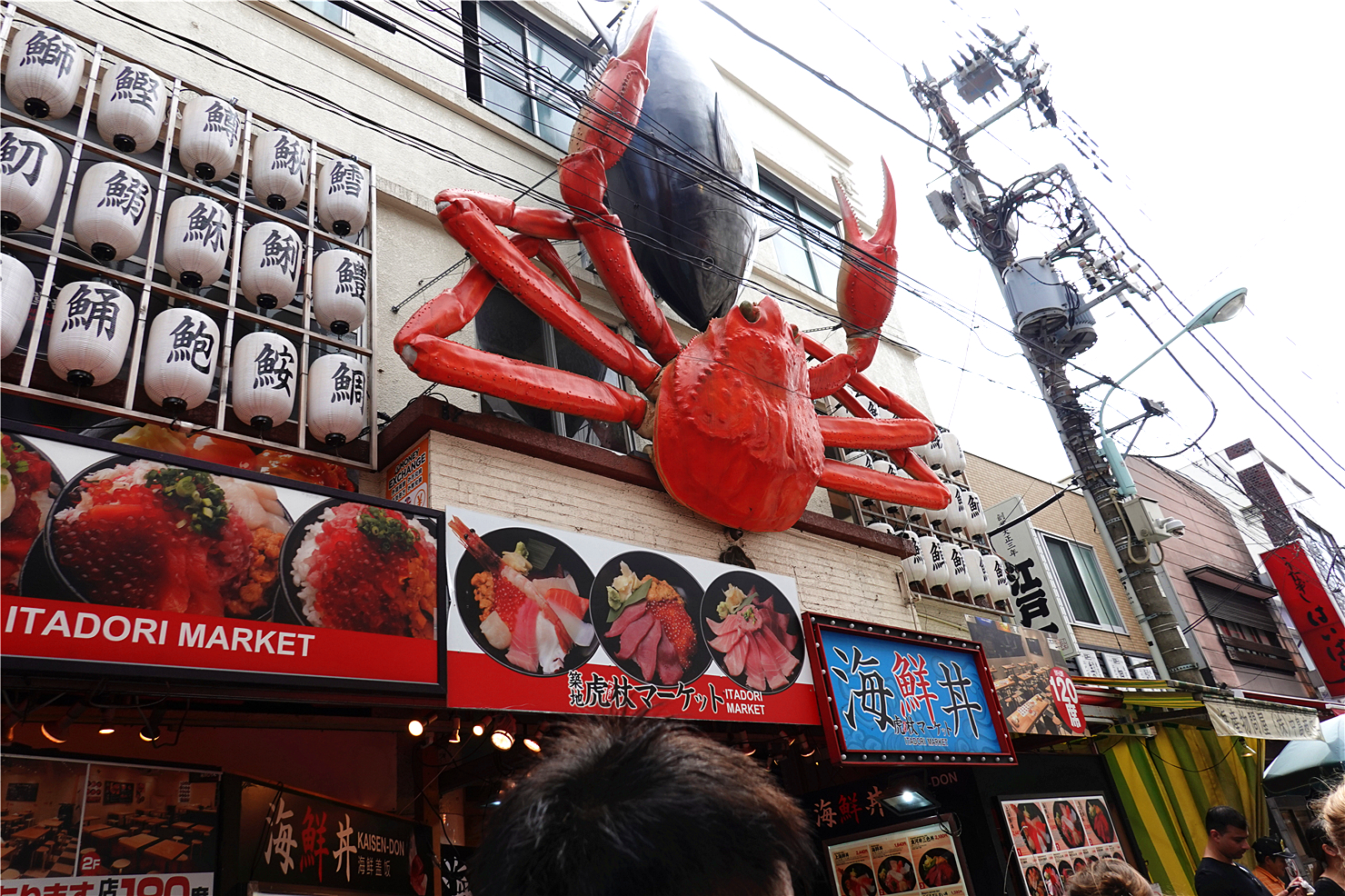 東京自助遊攻略