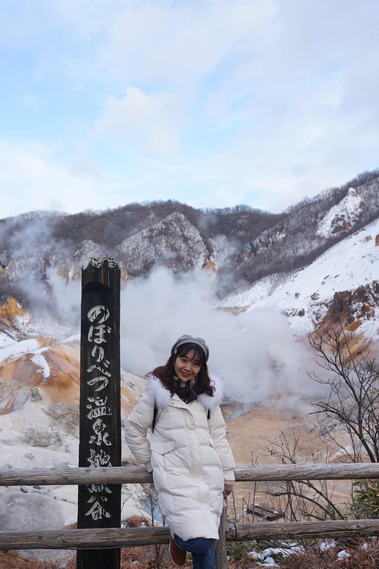 札幌自助遊攻略