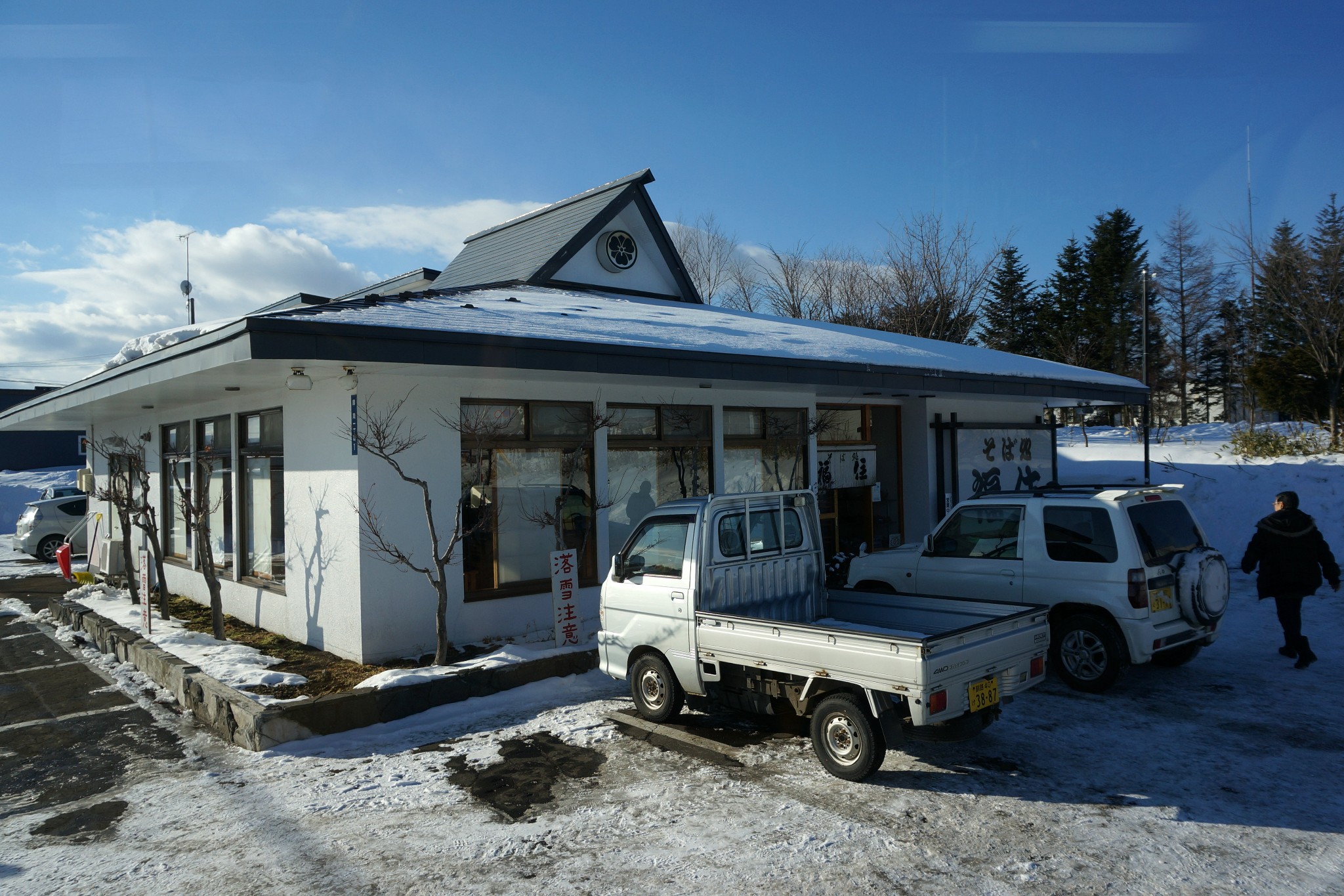 北海道自助遊攻略