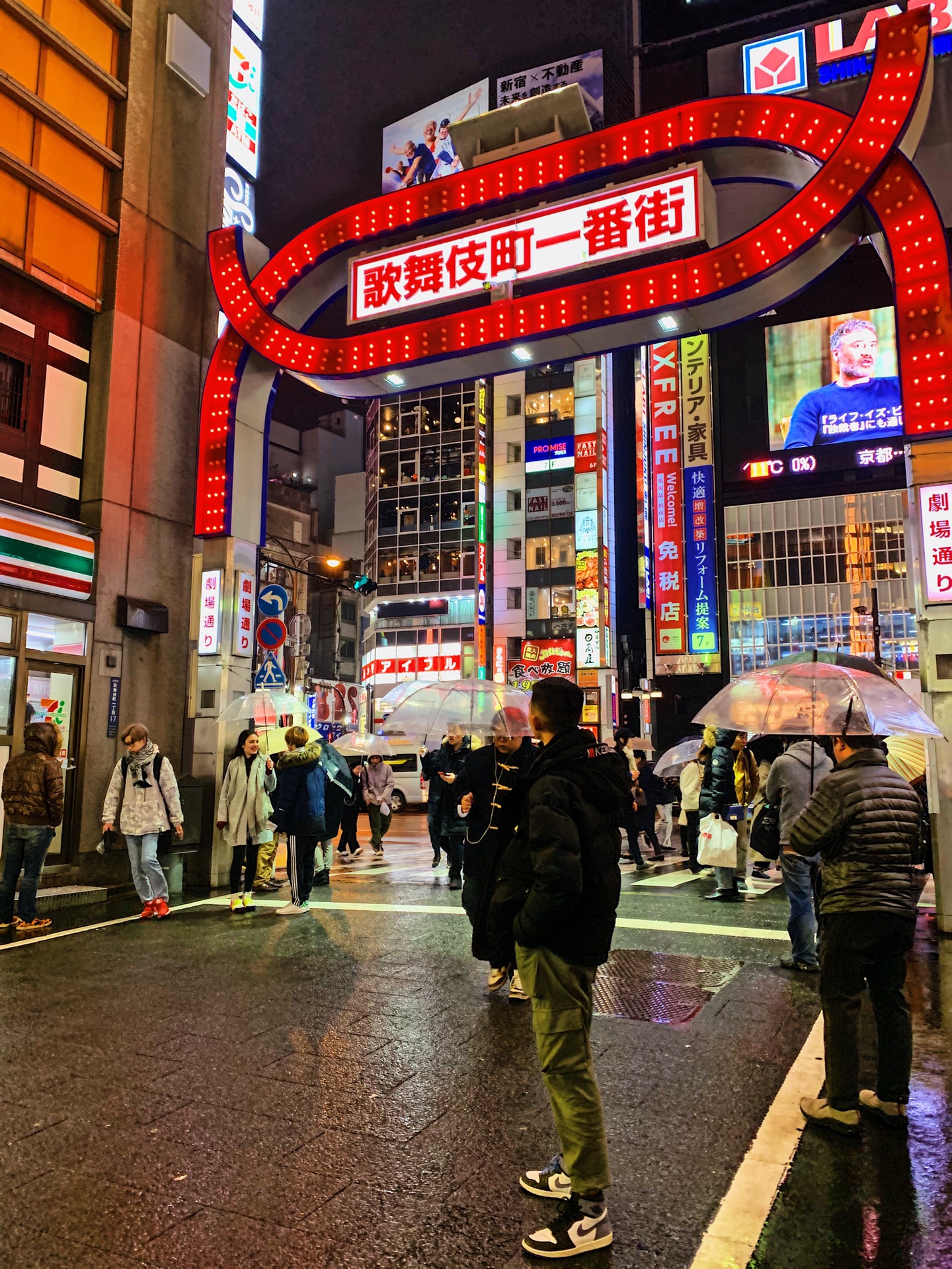 東京自助遊攻略