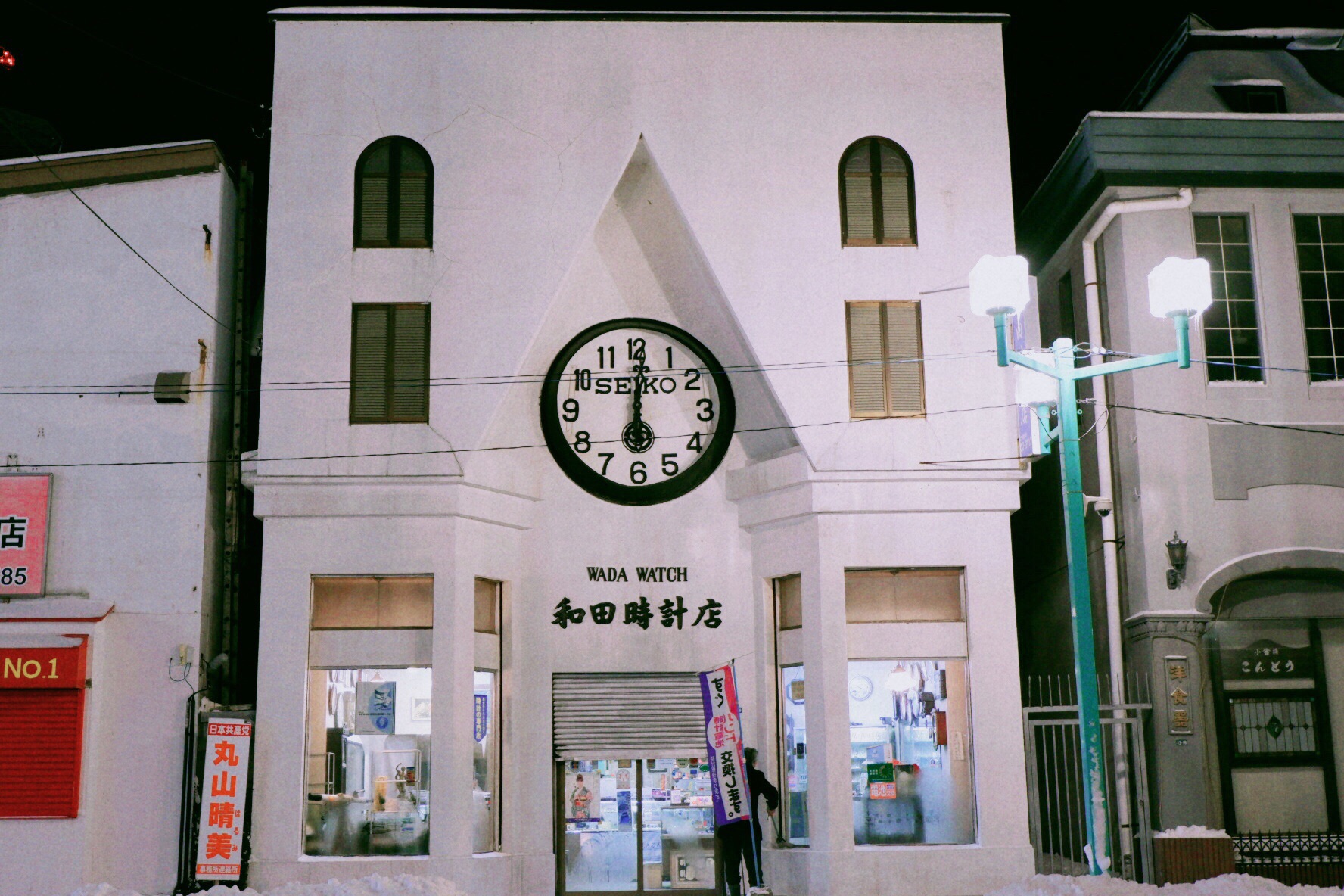 北海道自助遊攻略