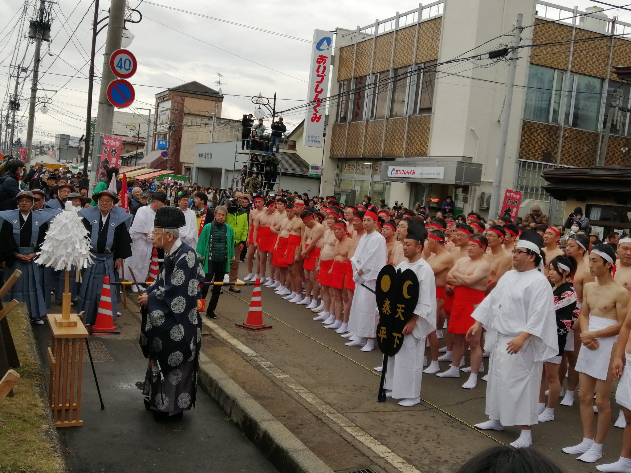 東京自助遊攻略