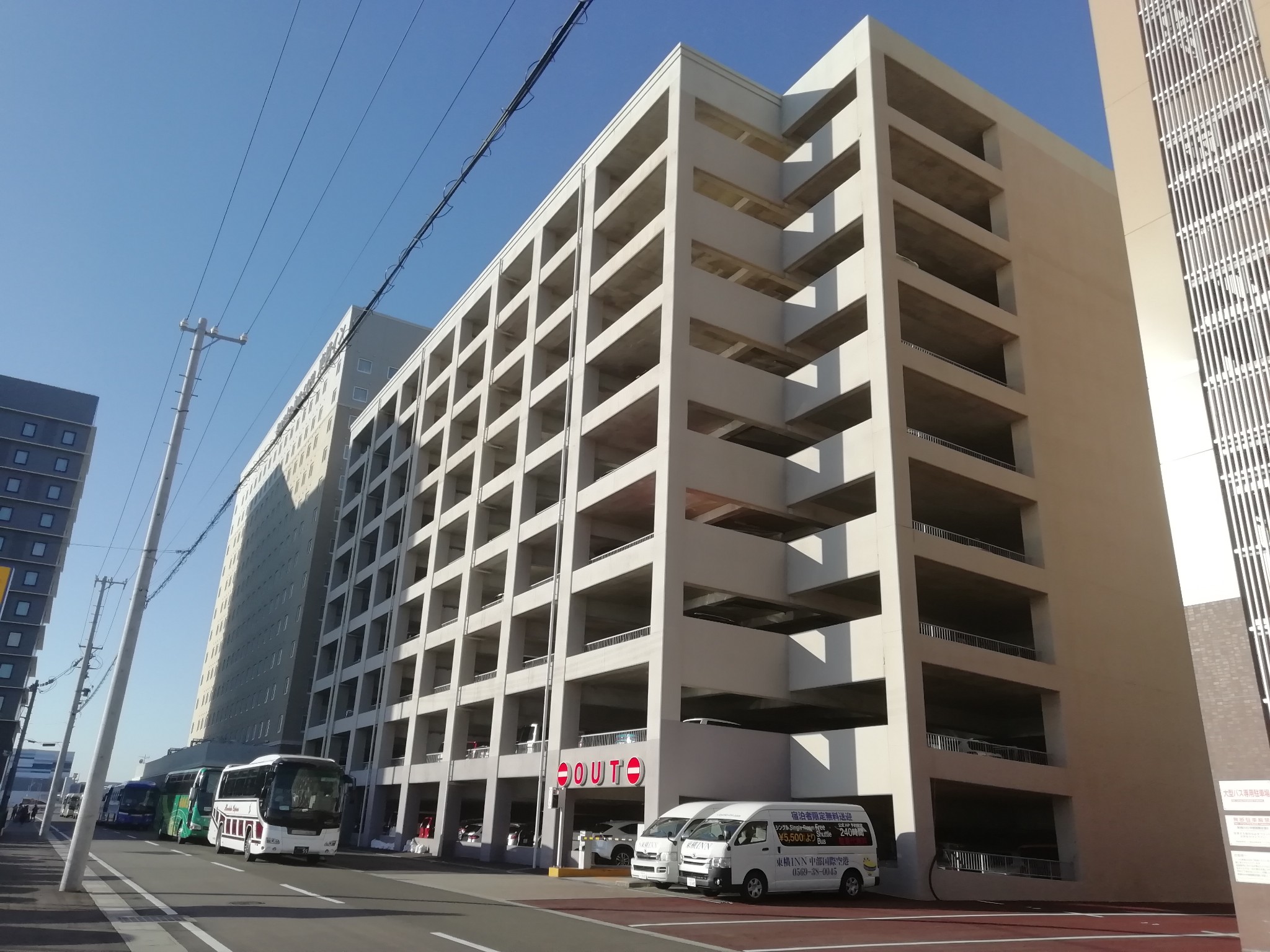 名古屋自助遊攻略