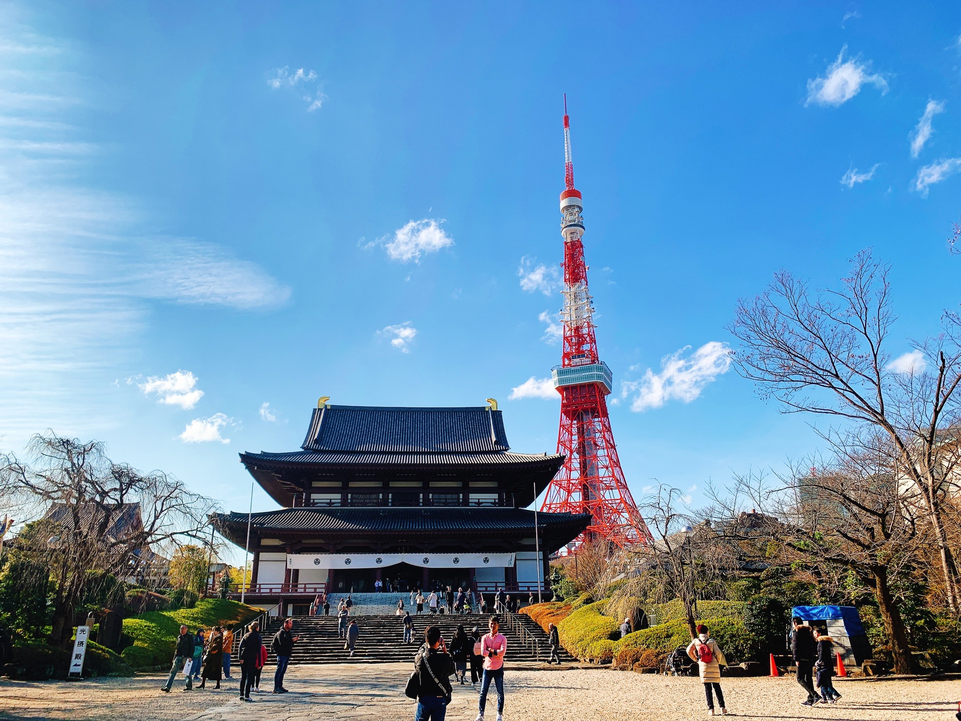 東京自助遊攻略