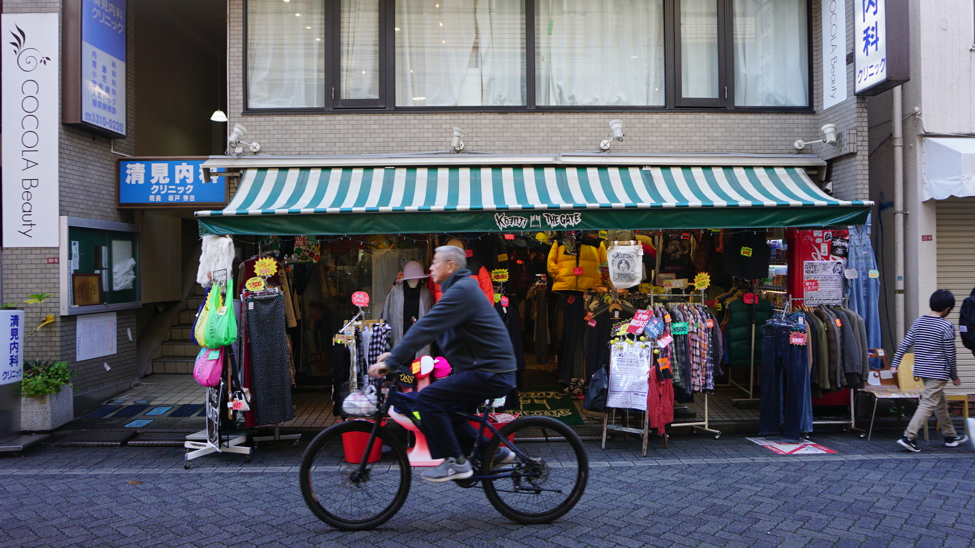 京都自助遊攻略