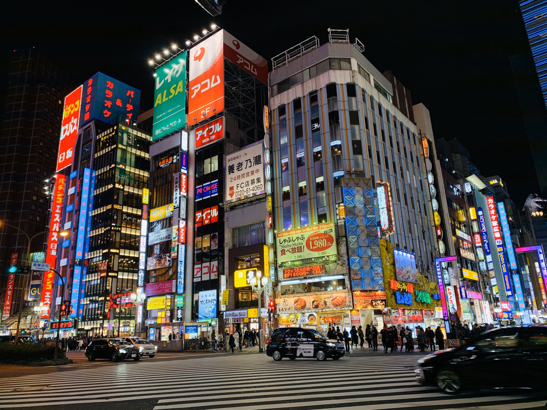 東京自助遊攻略