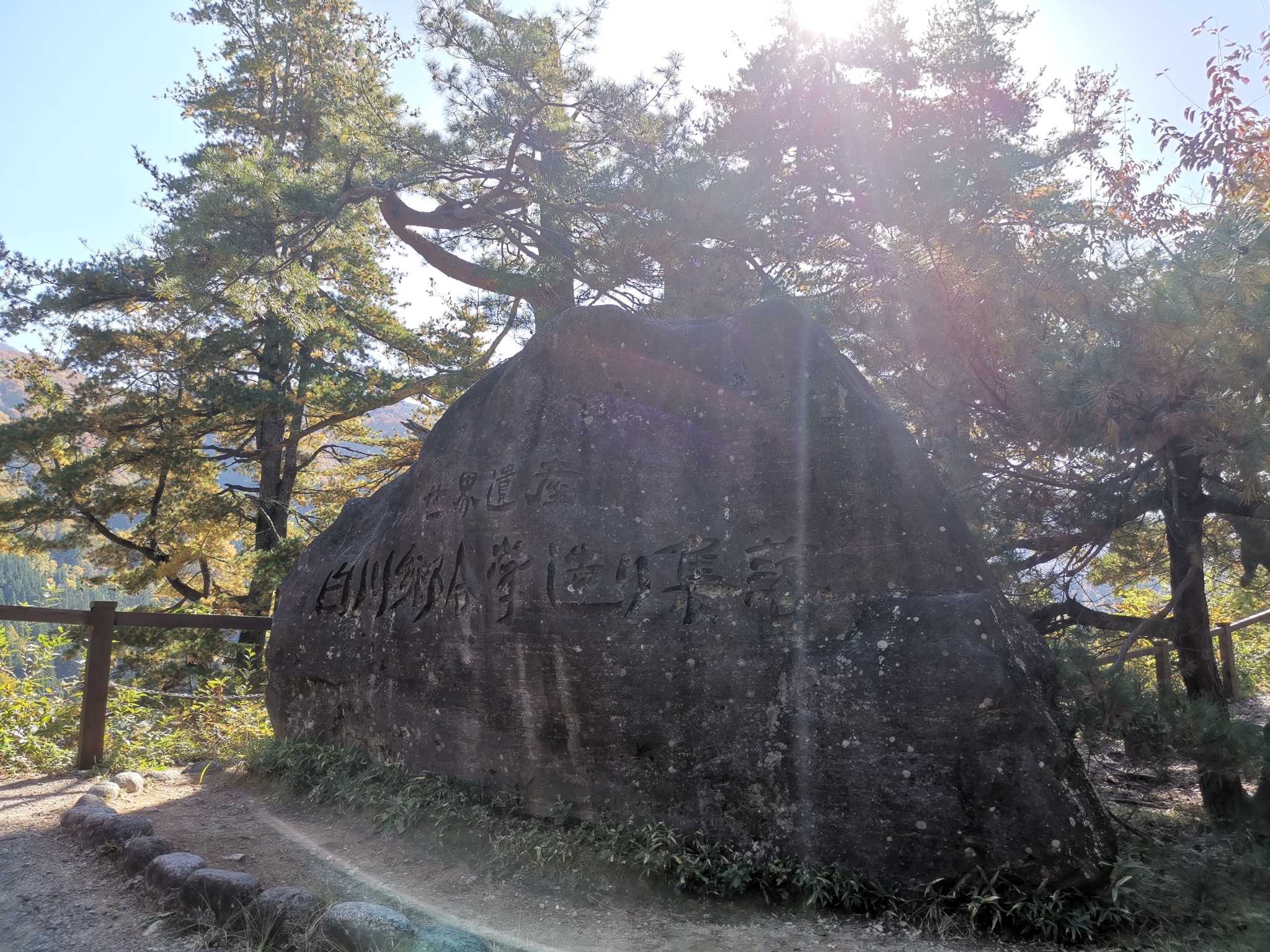 北海道自助遊攻略