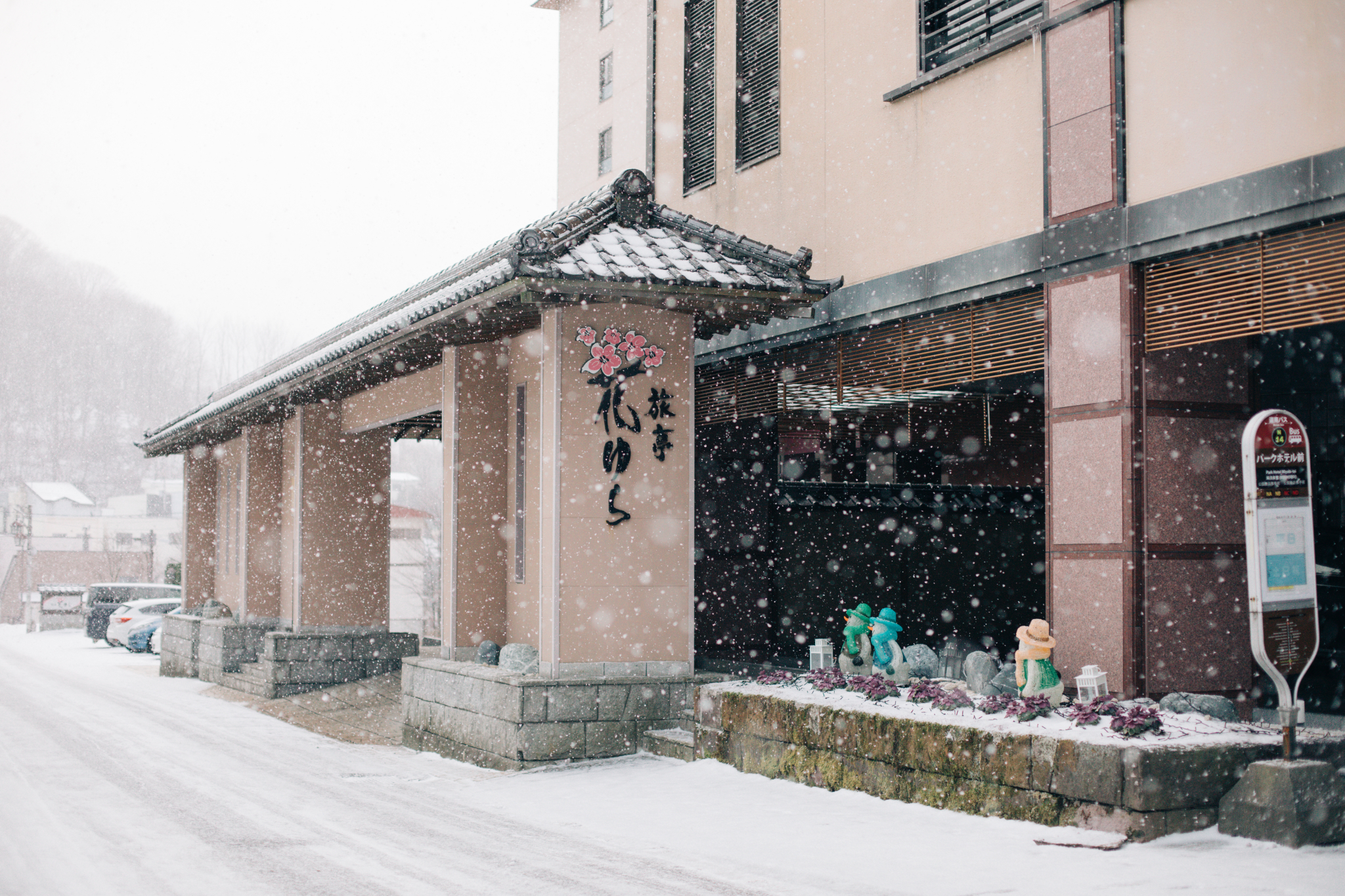 北海道自助遊攻略