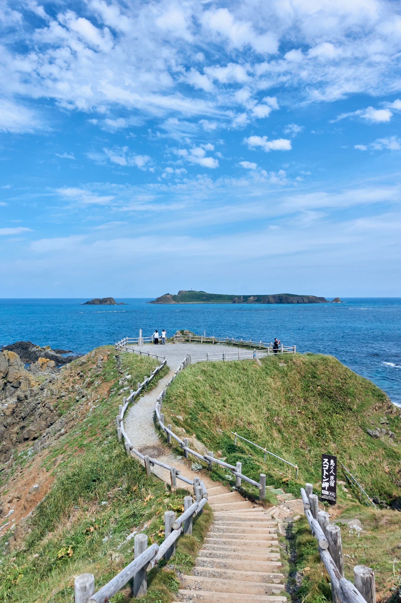 北海道自助遊攻略