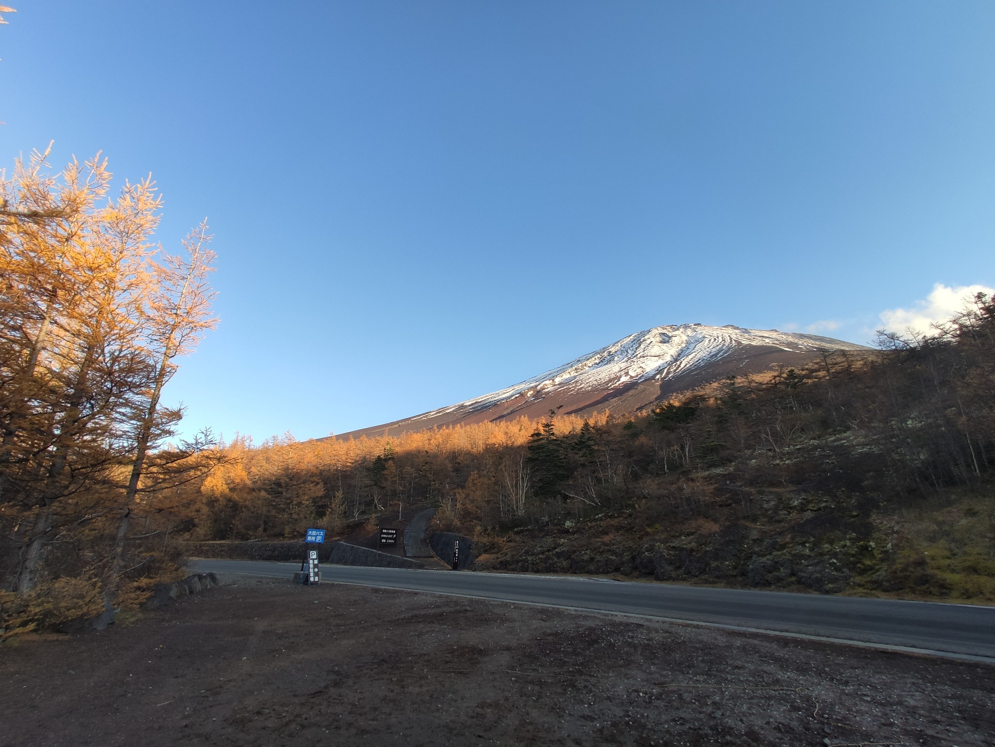 富士山自助遊攻略