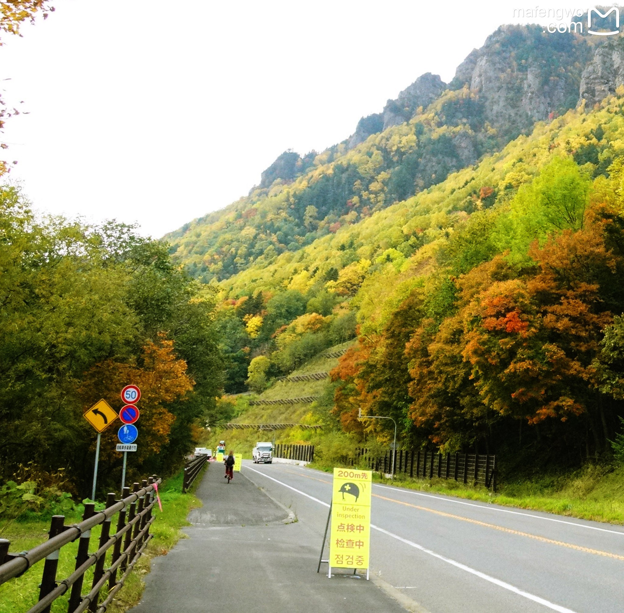 北海道自助遊攻略