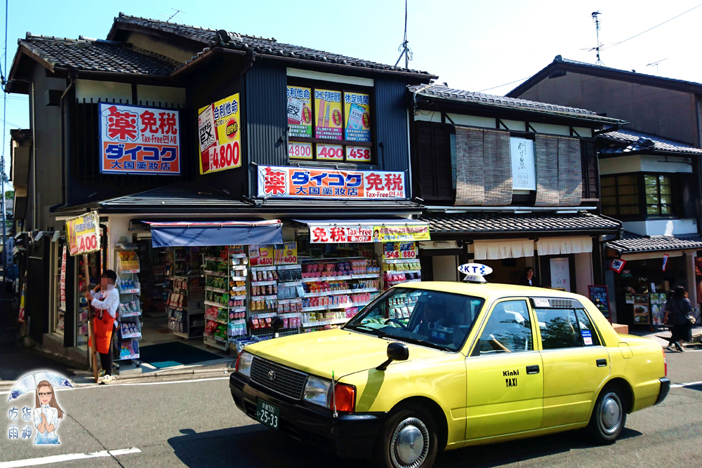 京都自助遊攻略