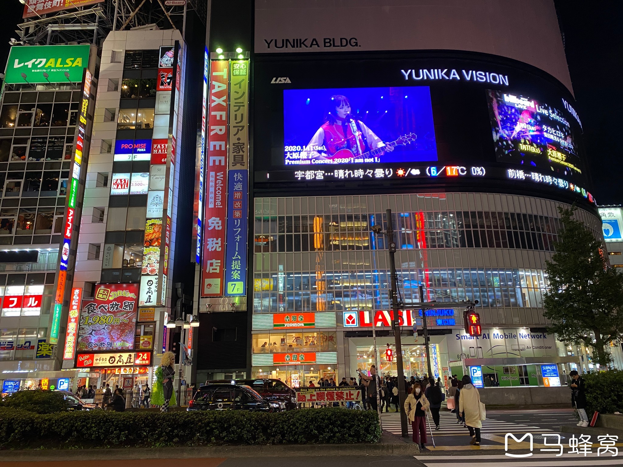 東京自助遊攻略