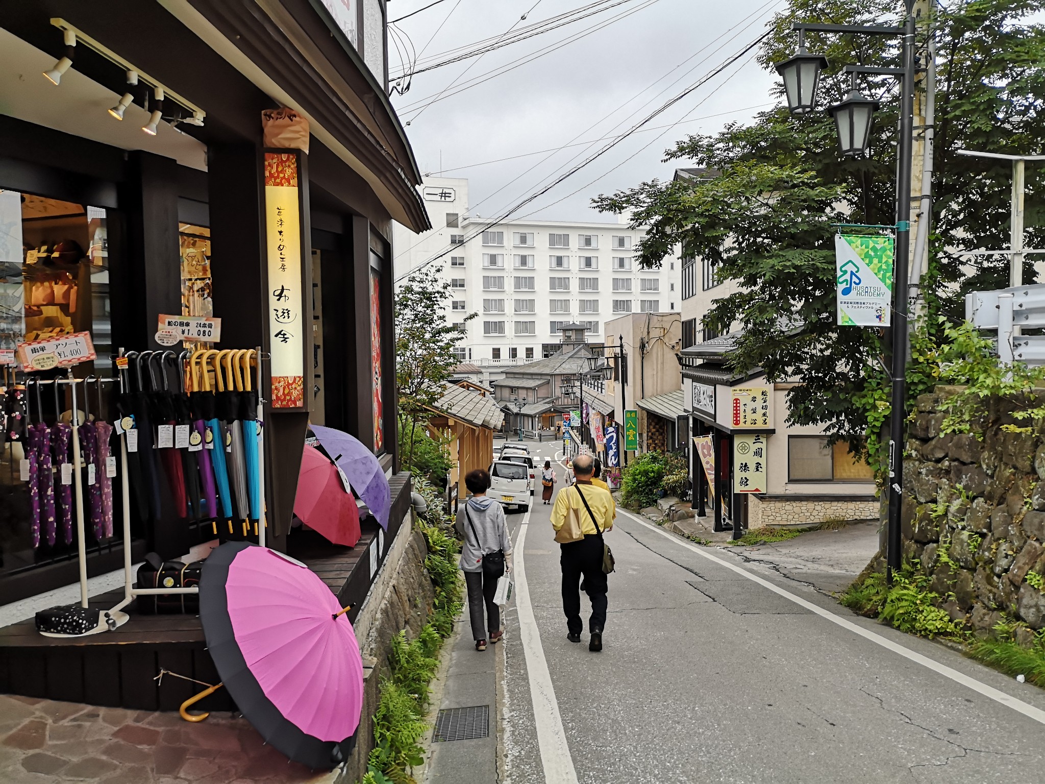 東京自助遊攻略