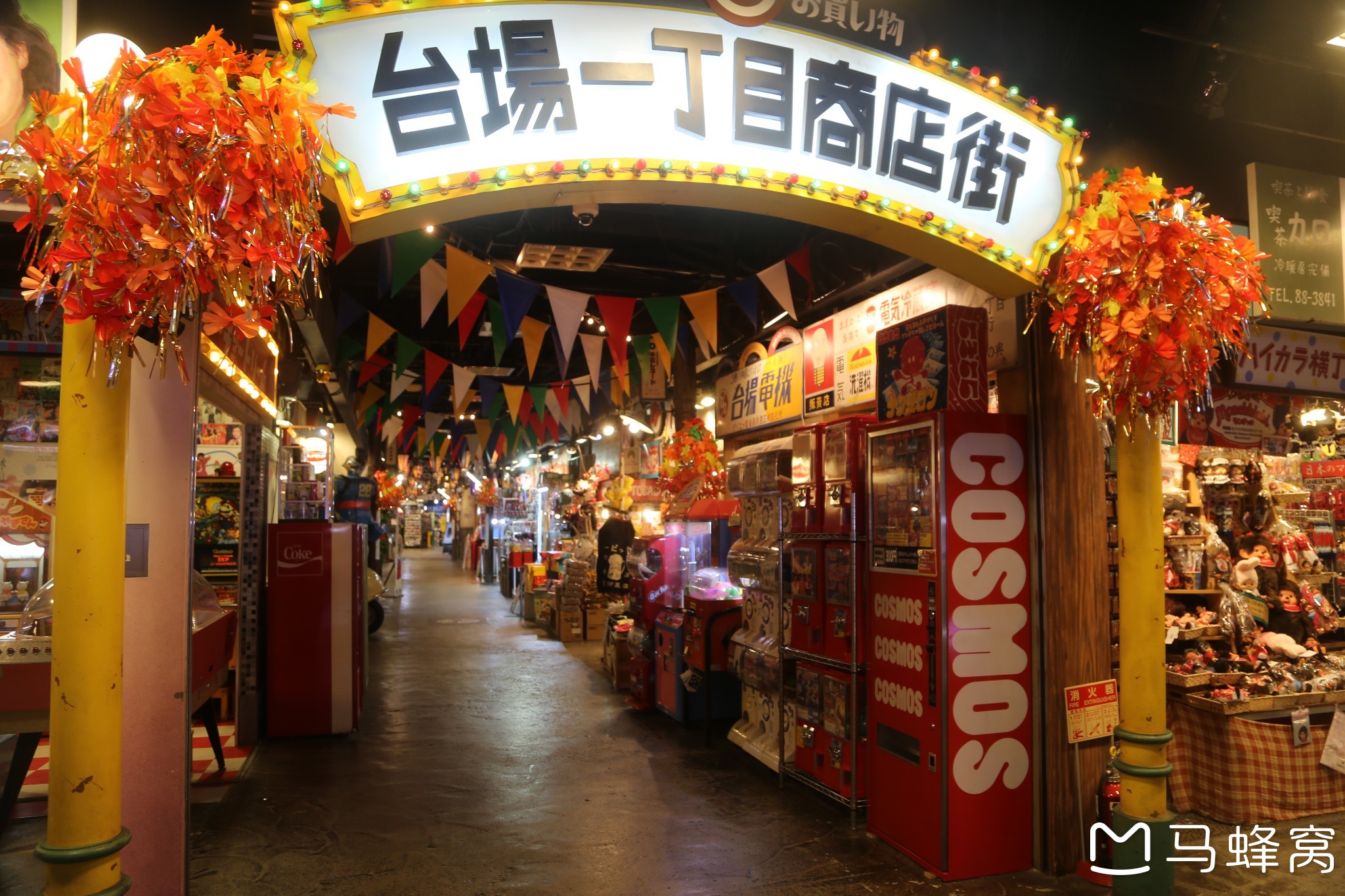 東京自助遊攻略