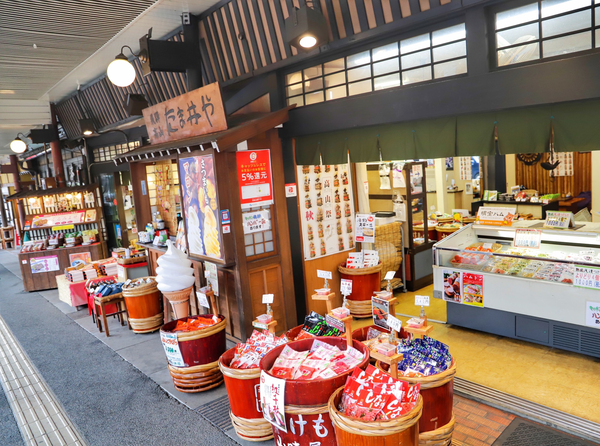 名古屋自助遊攻略