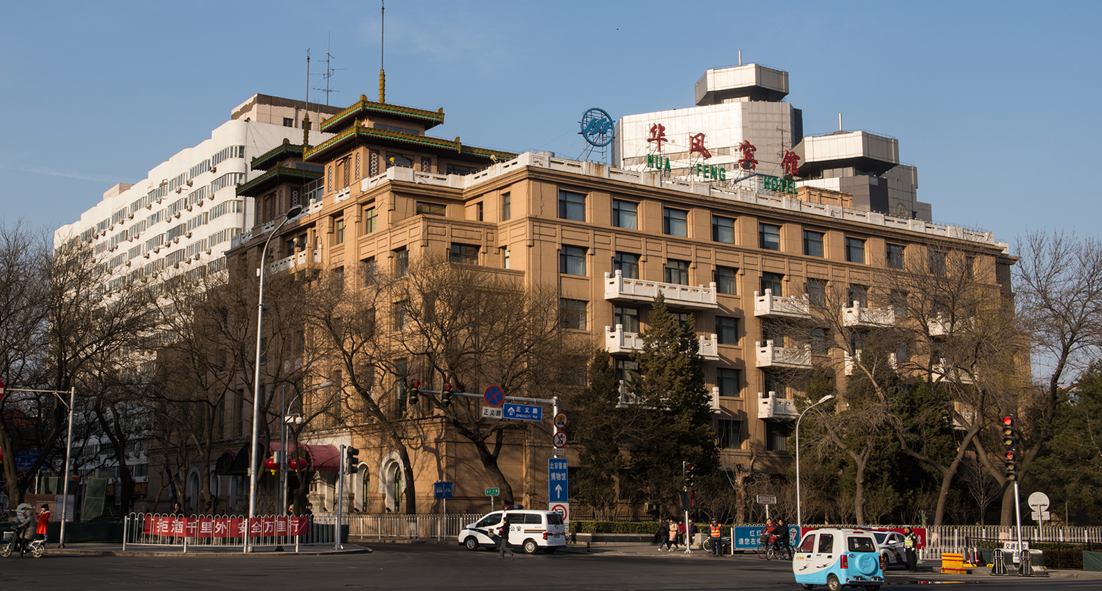 景观1:六国饭店