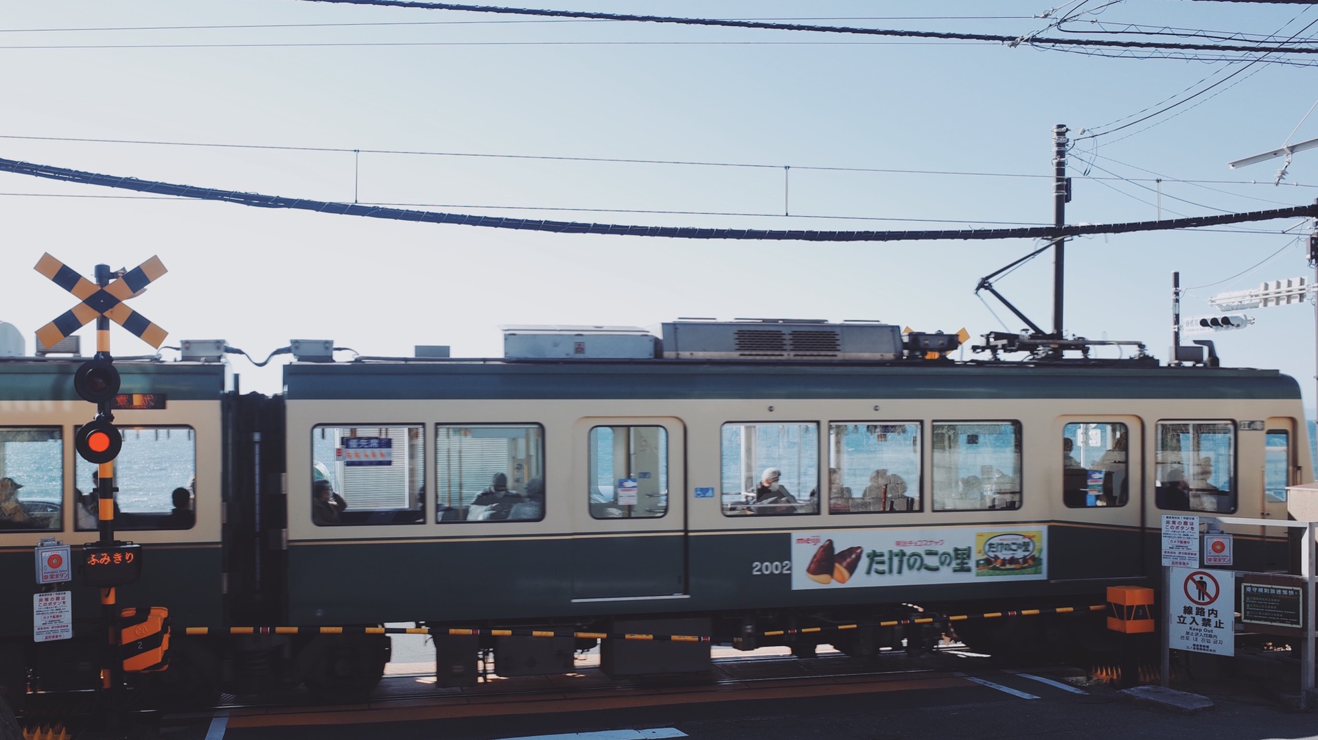 東京自助遊攻略