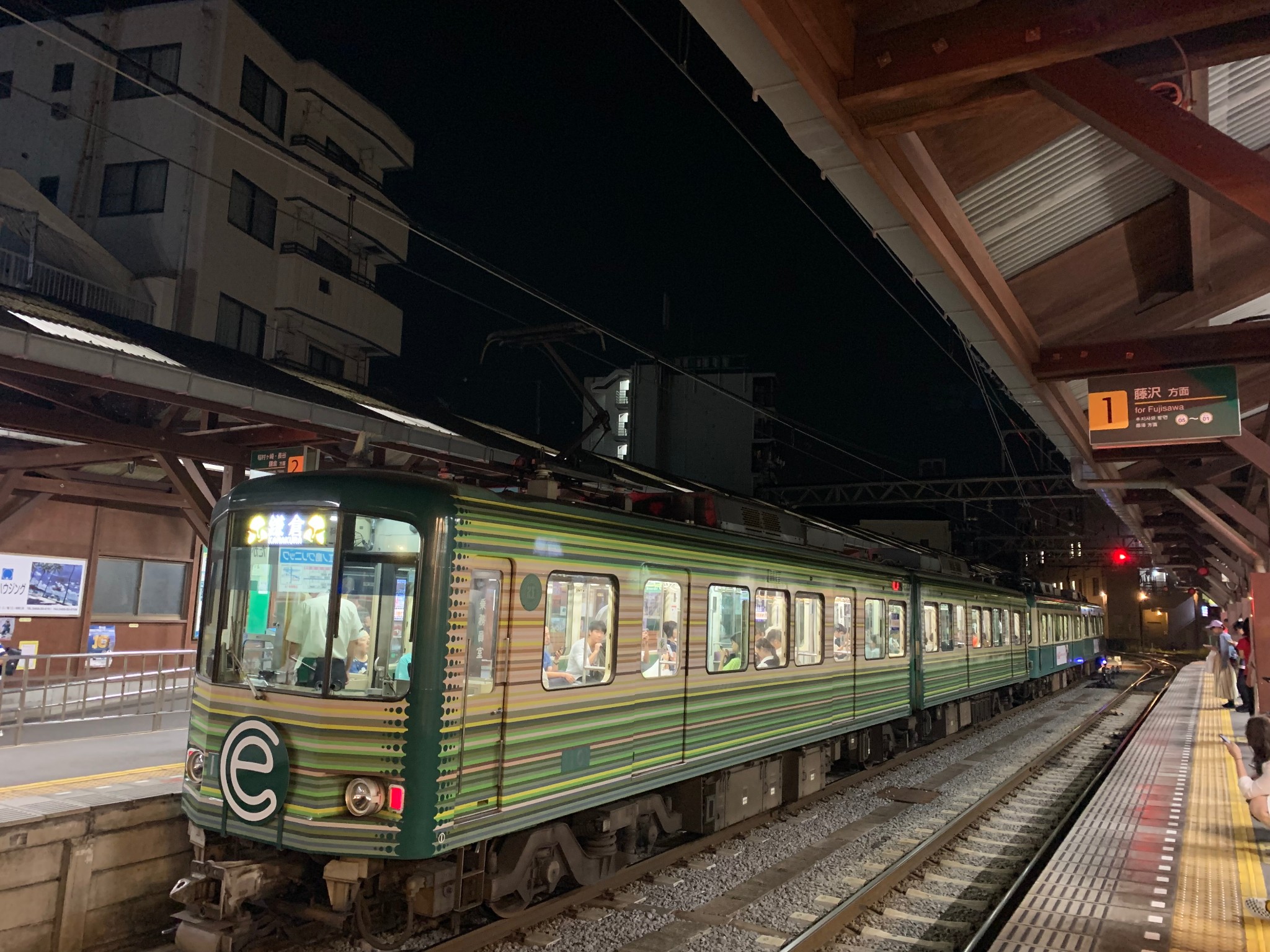 東京自助遊攻略