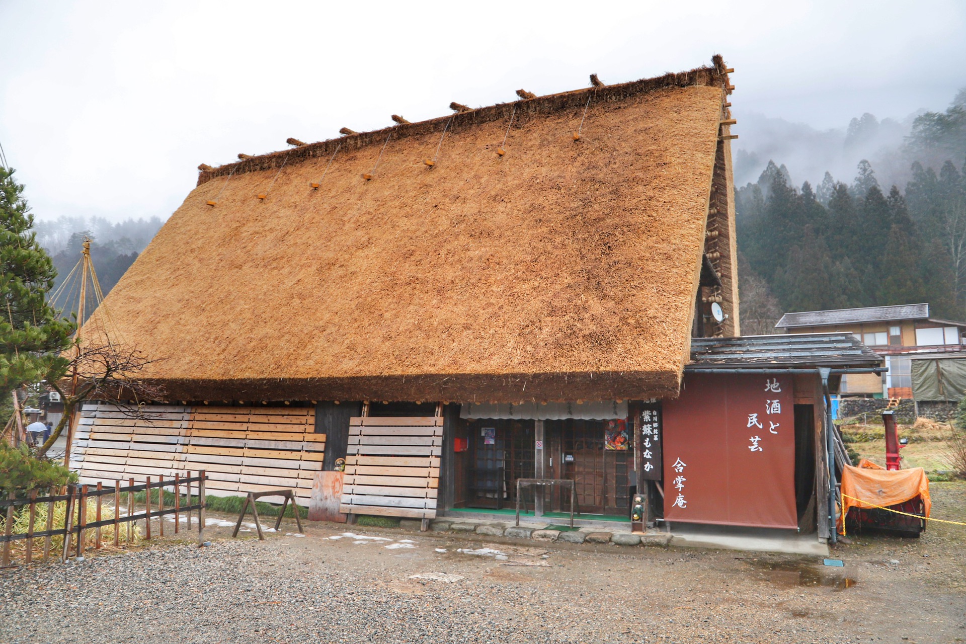 名古屋自助遊攻略