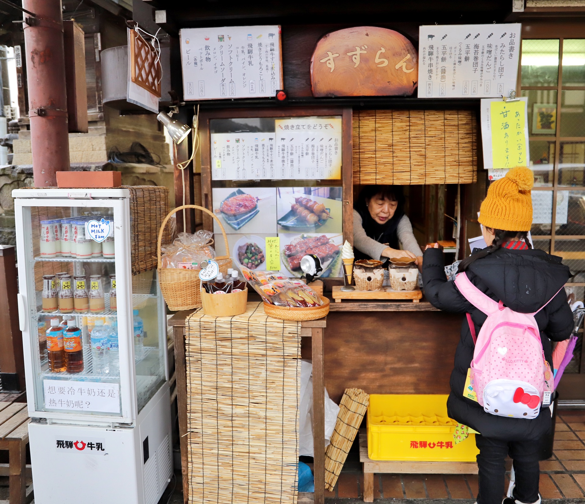 名古屋自助遊攻略