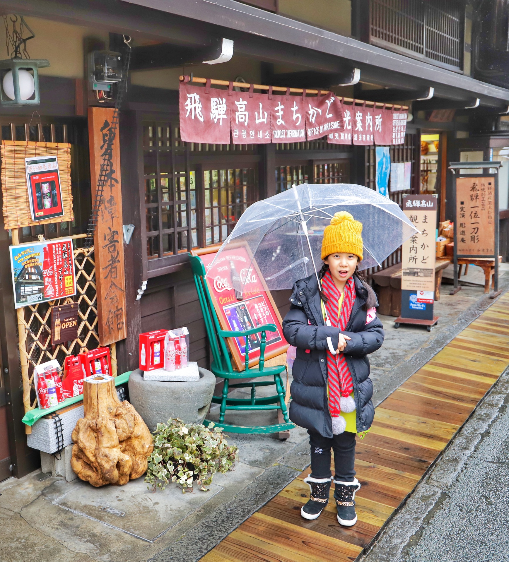 名古屋自助遊攻略