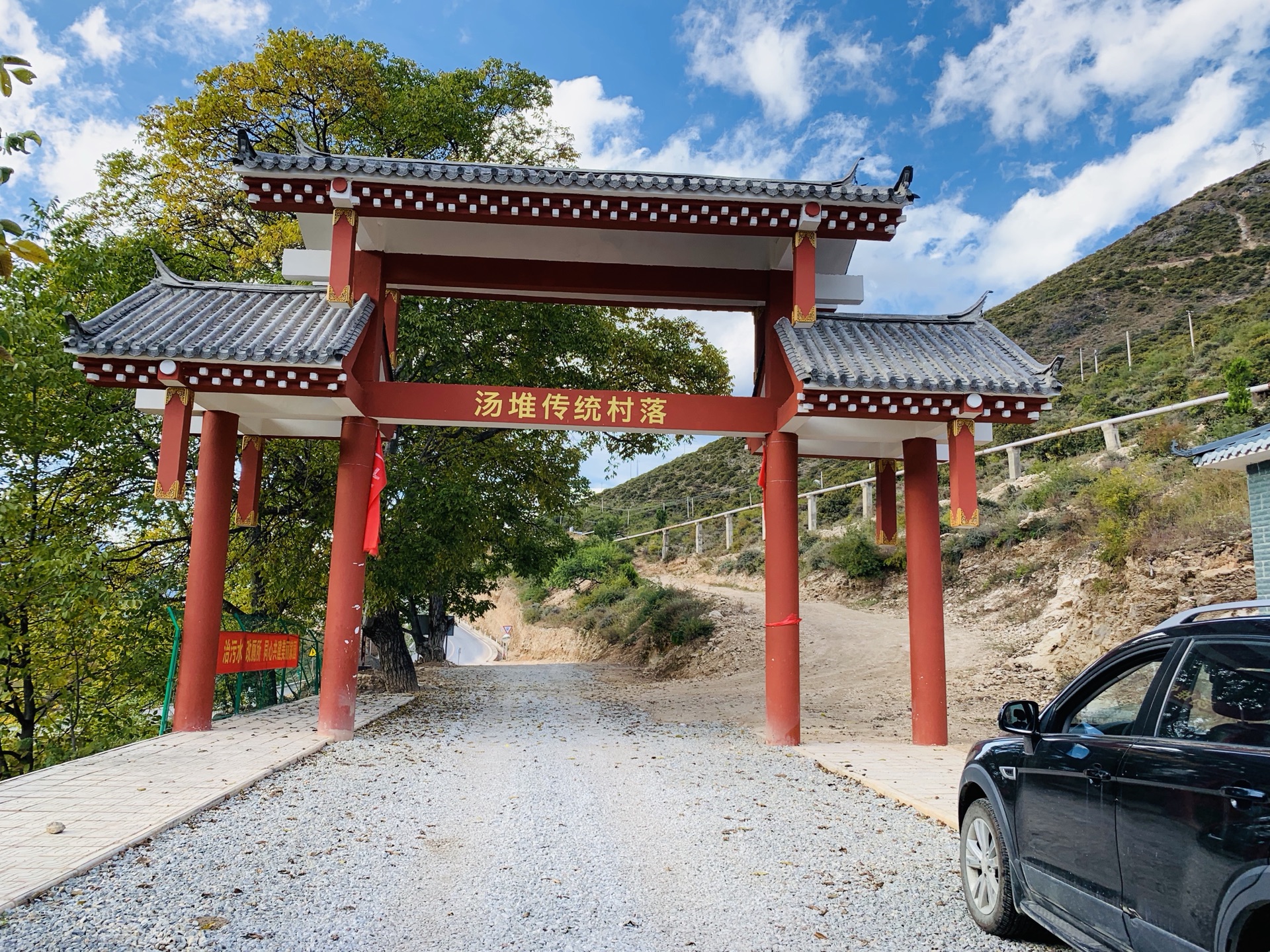十日三城,一场絮絮叨叨的老式旅行