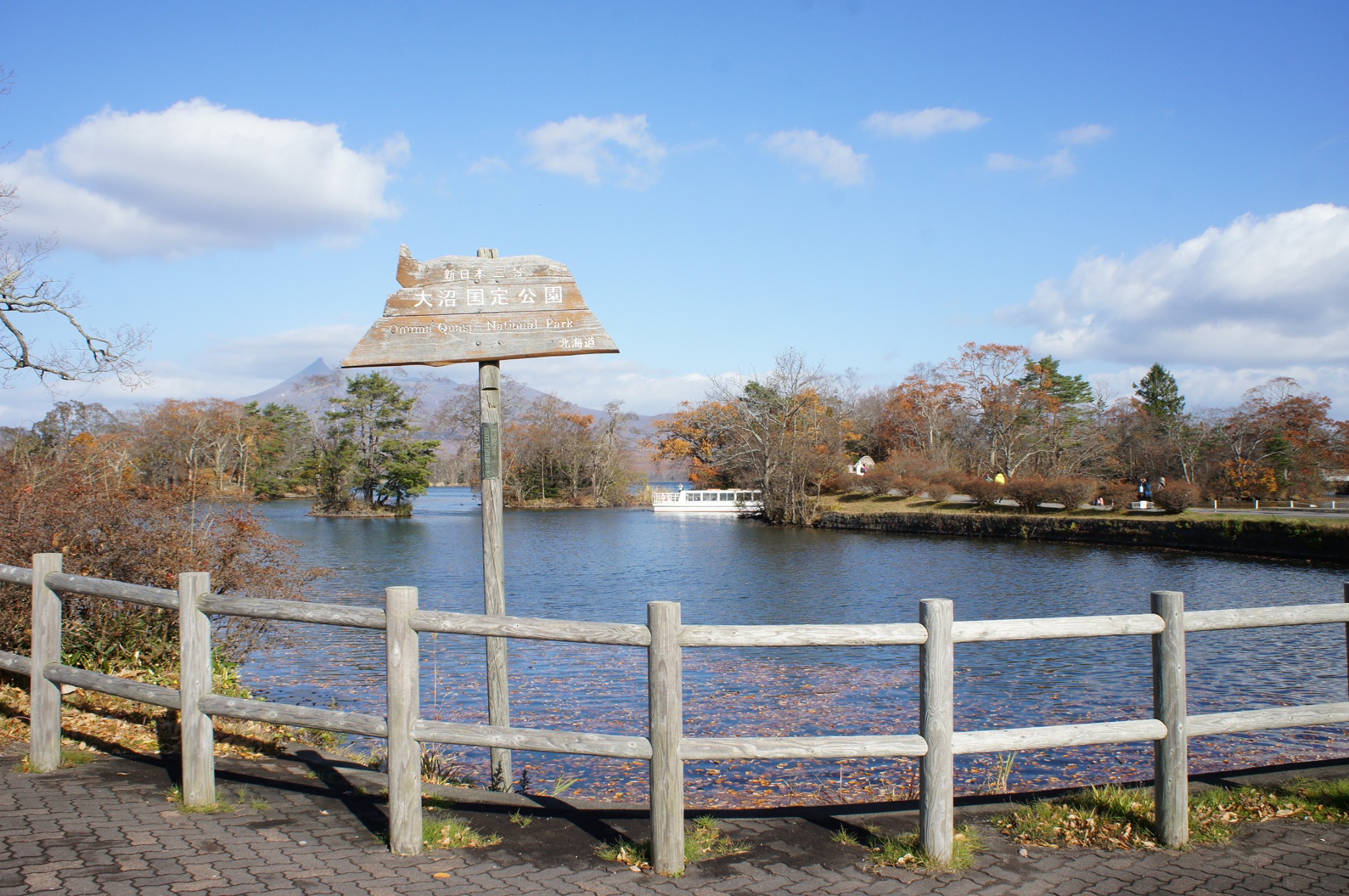 北海道自助遊攻略