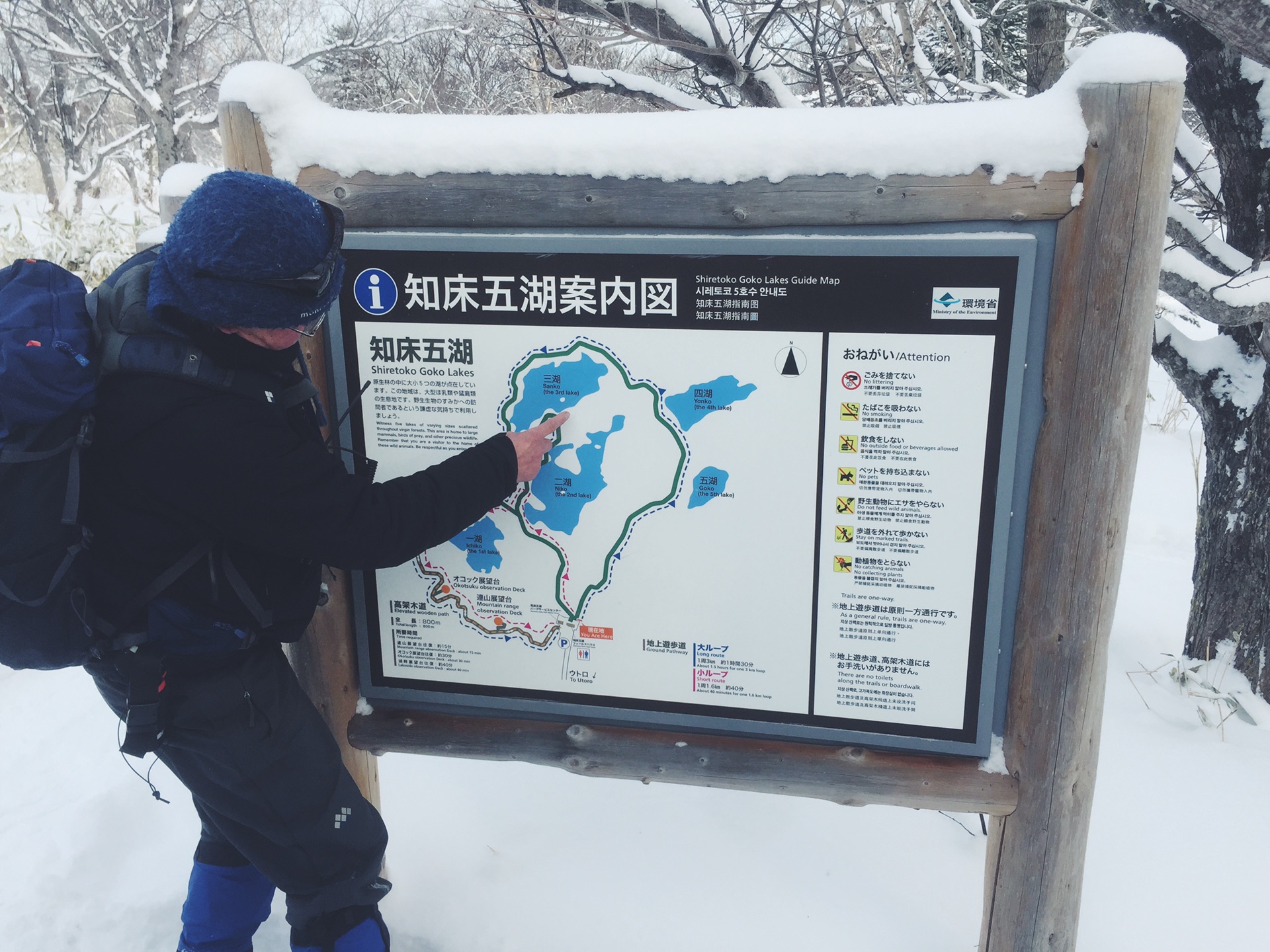 北海道自助遊攻略