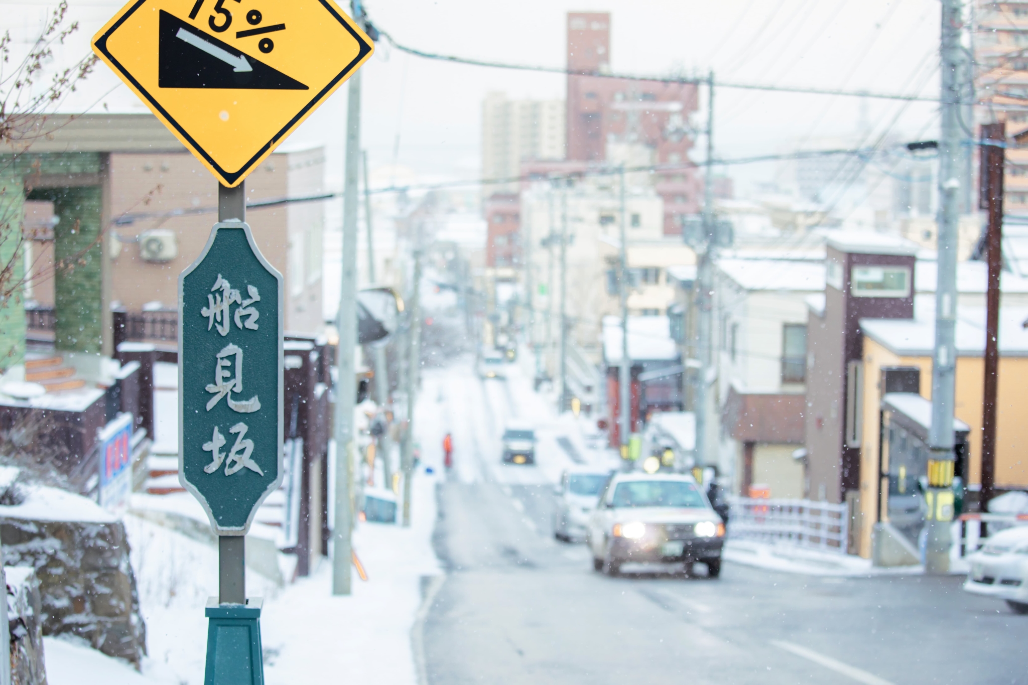 北海道自助遊攻略