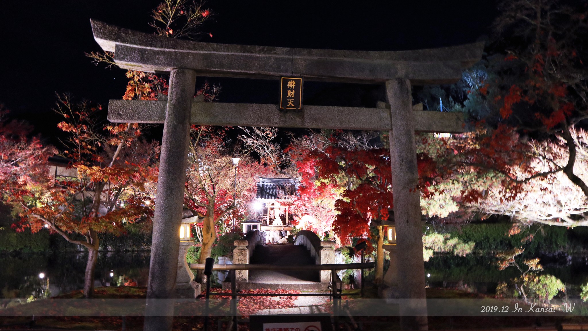 京都自助遊攻略