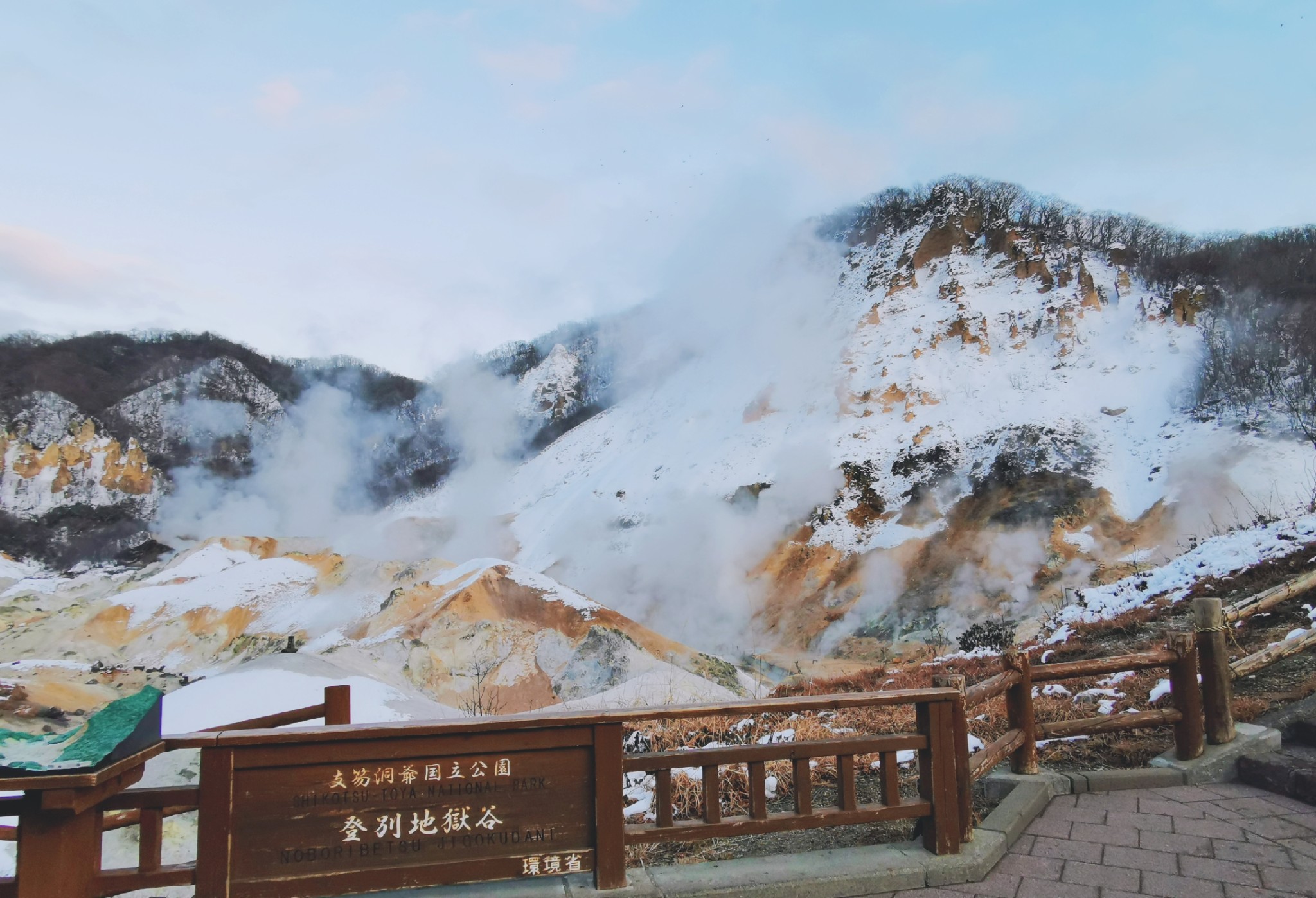 北海道自助遊攻略