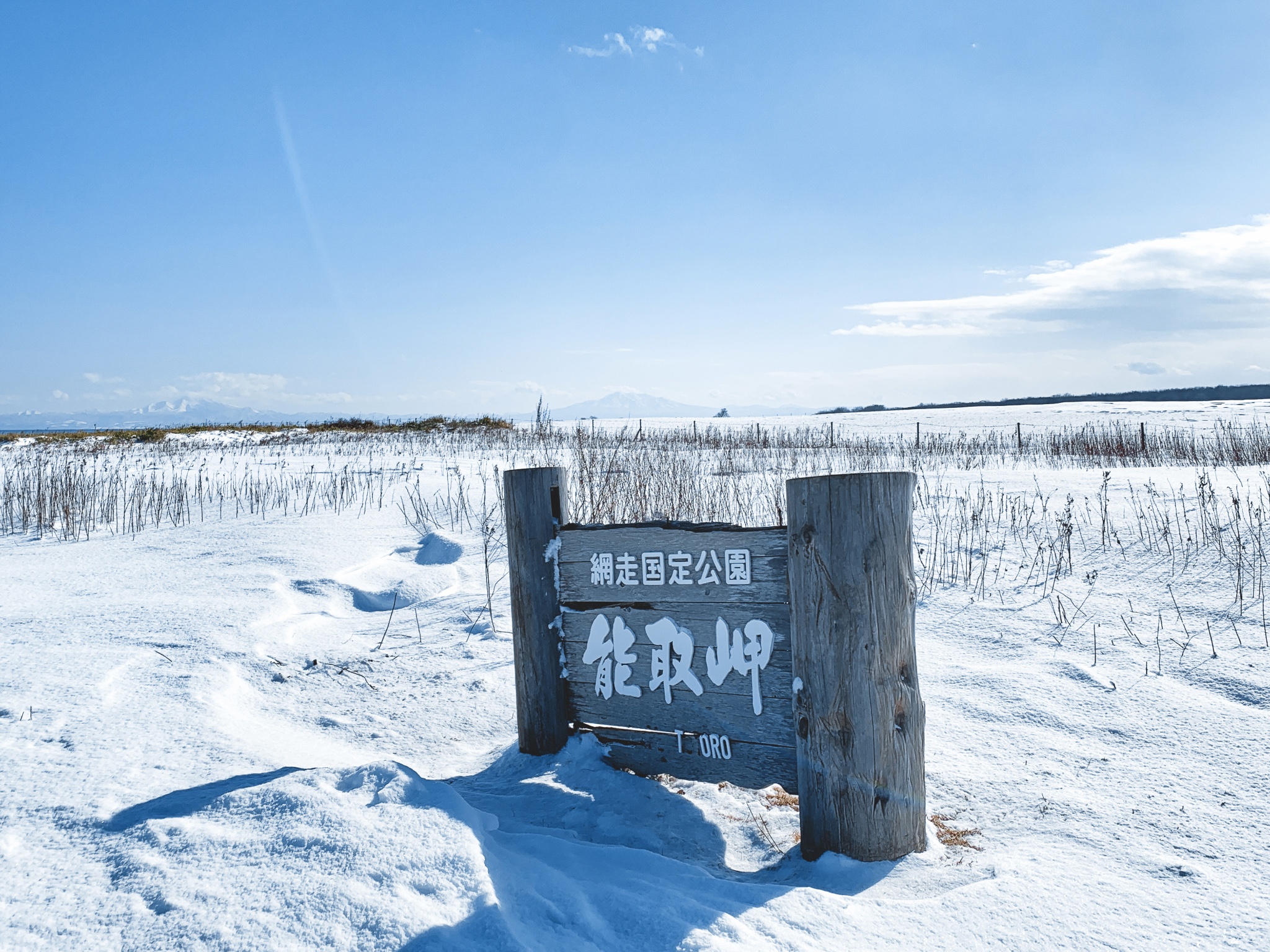 北海道自助遊攻略