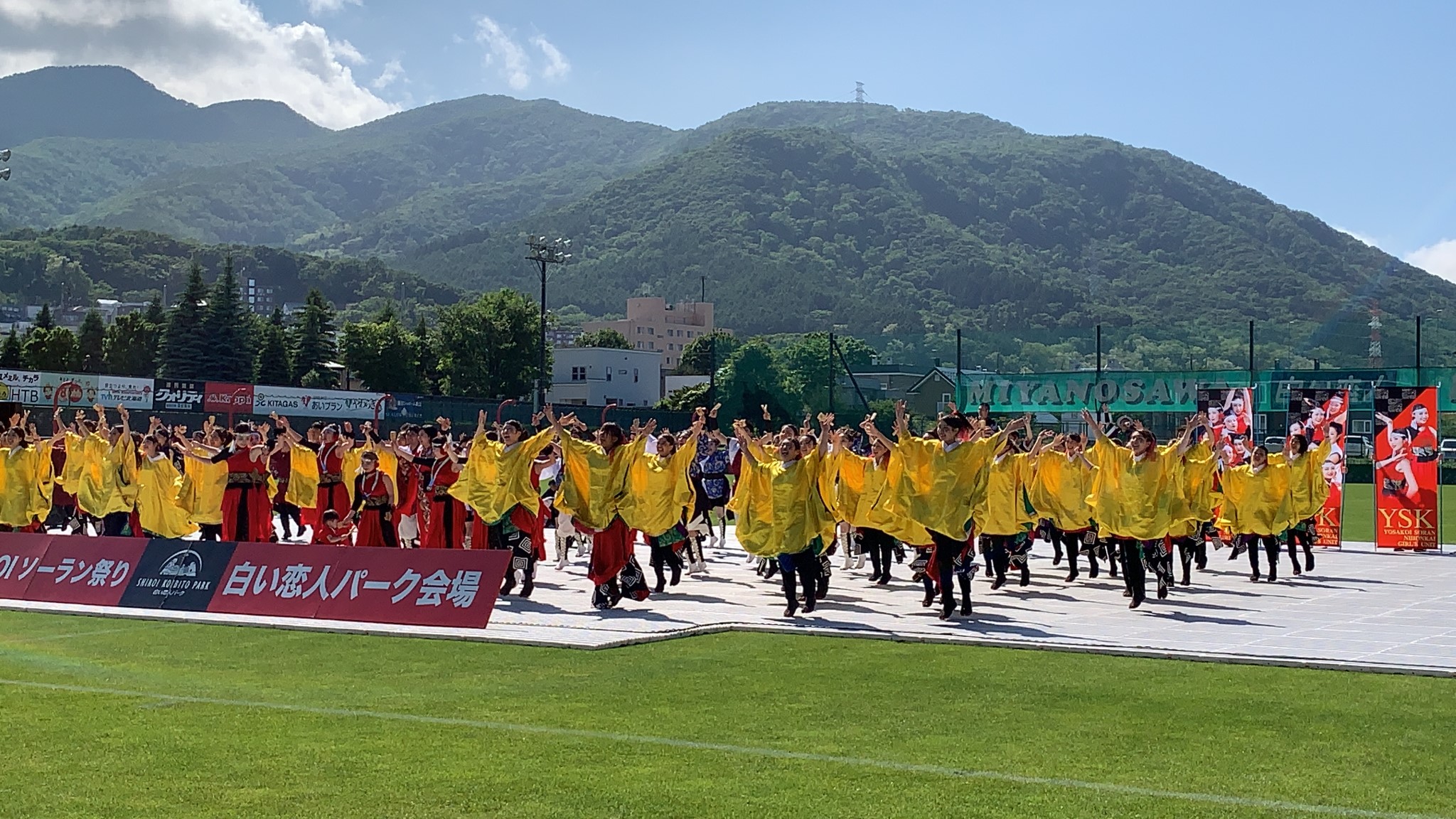 札幌自助遊攻略