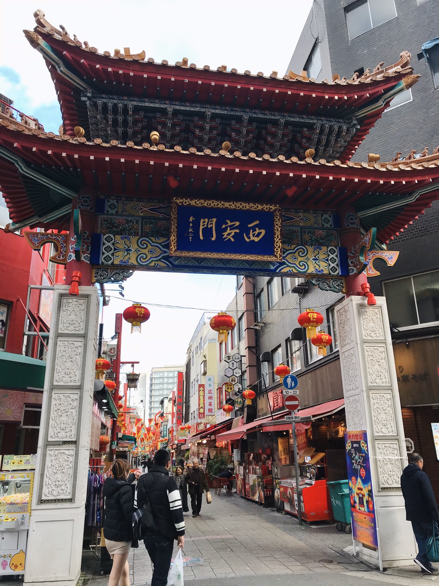大阪自助遊攻略