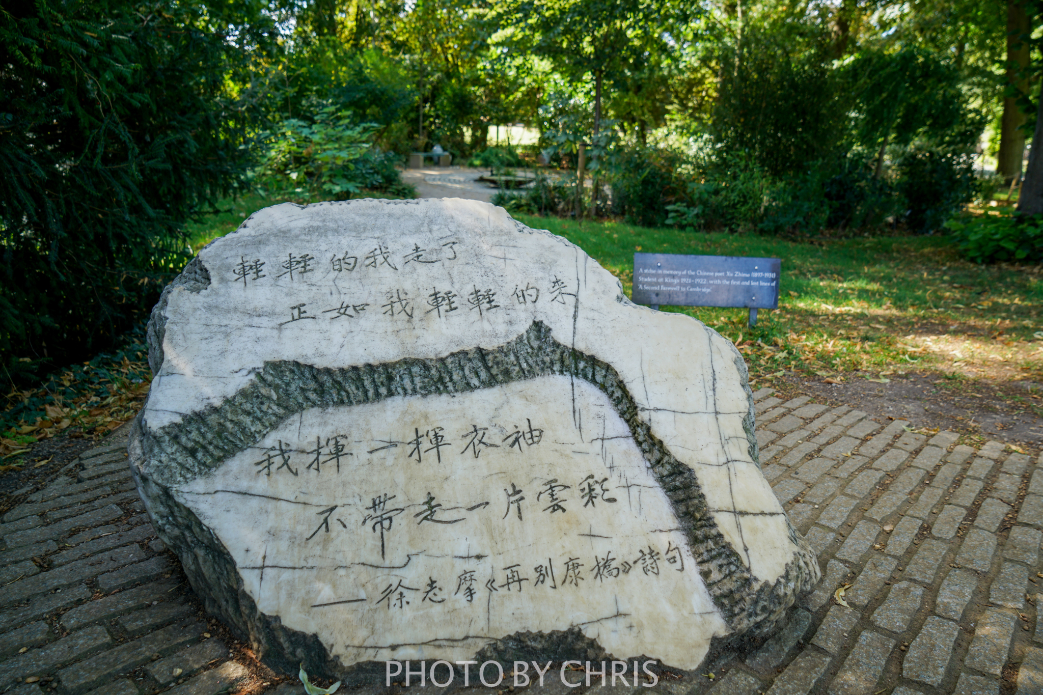 英國自助遊攻略