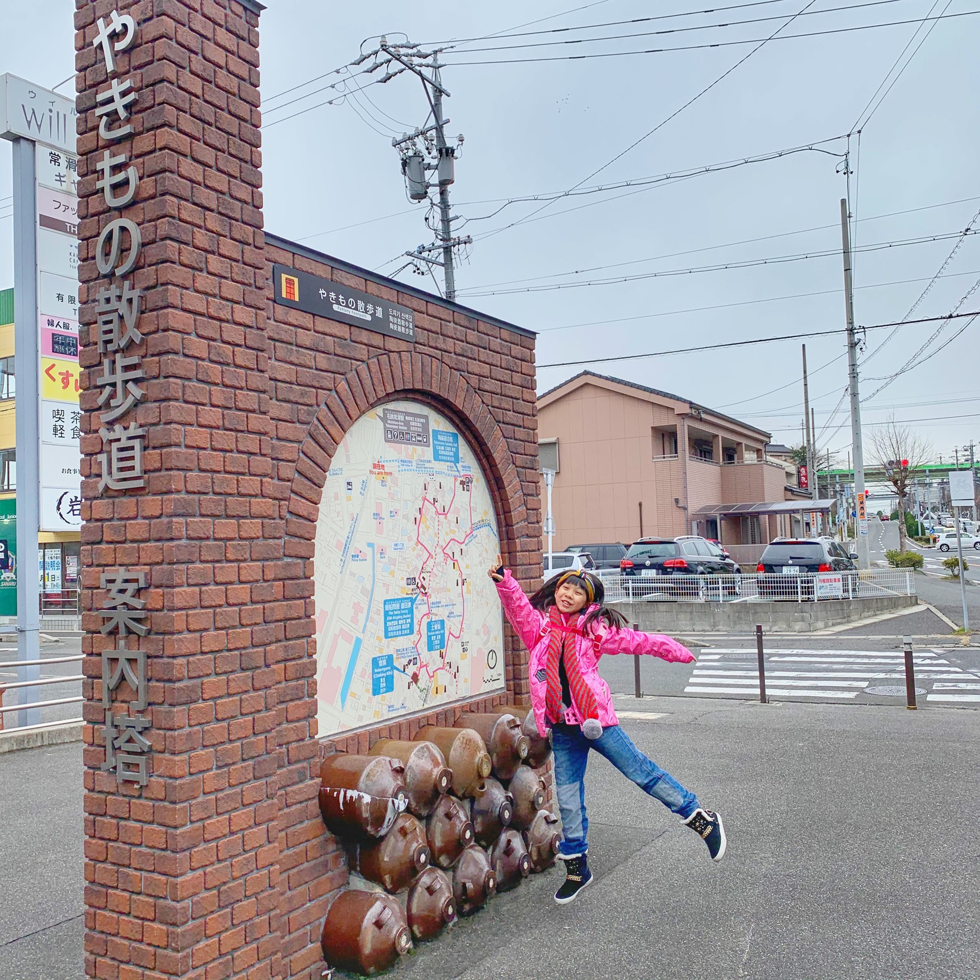 名古屋自助遊攻略