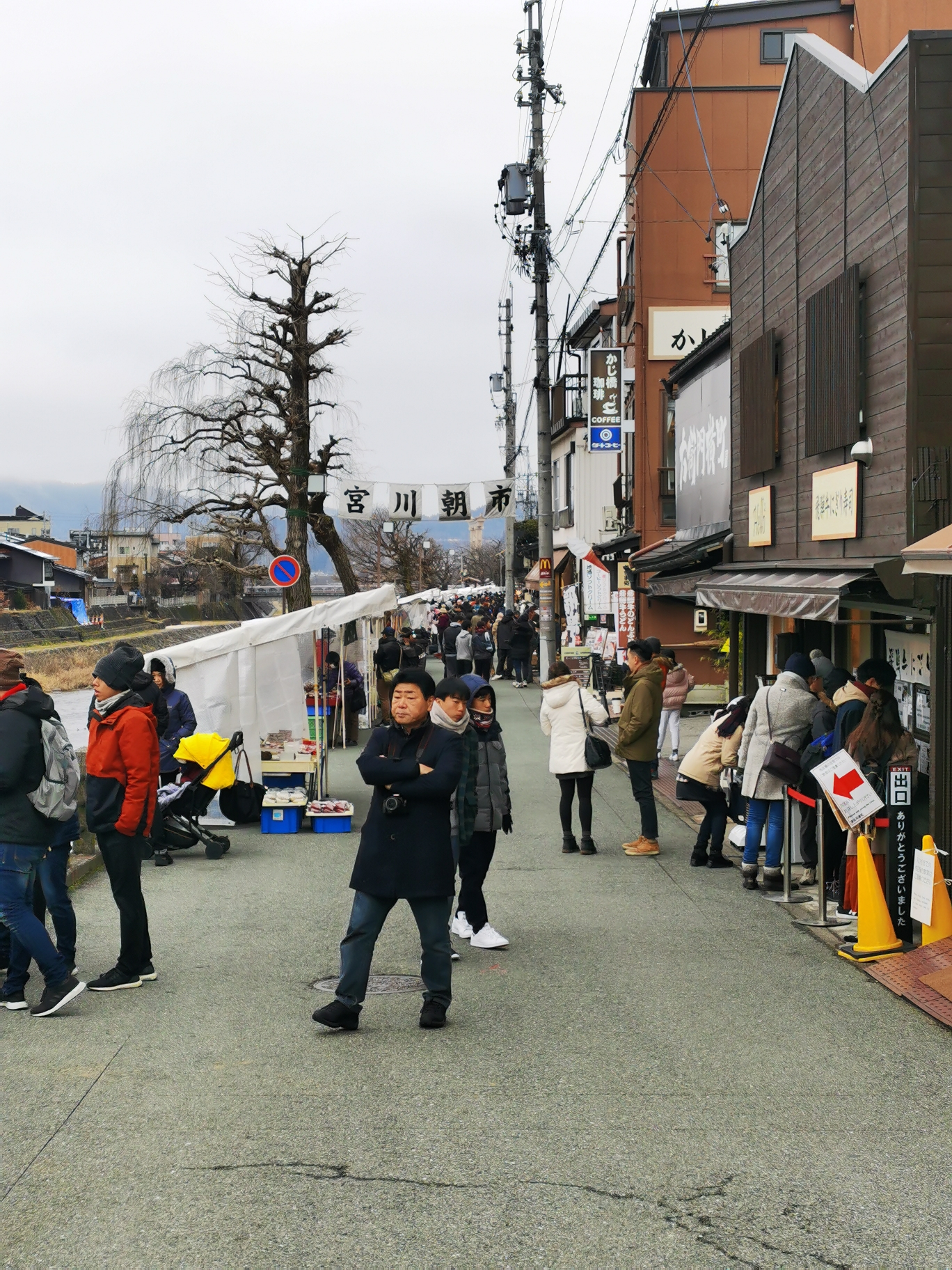 名古屋自助遊攻略