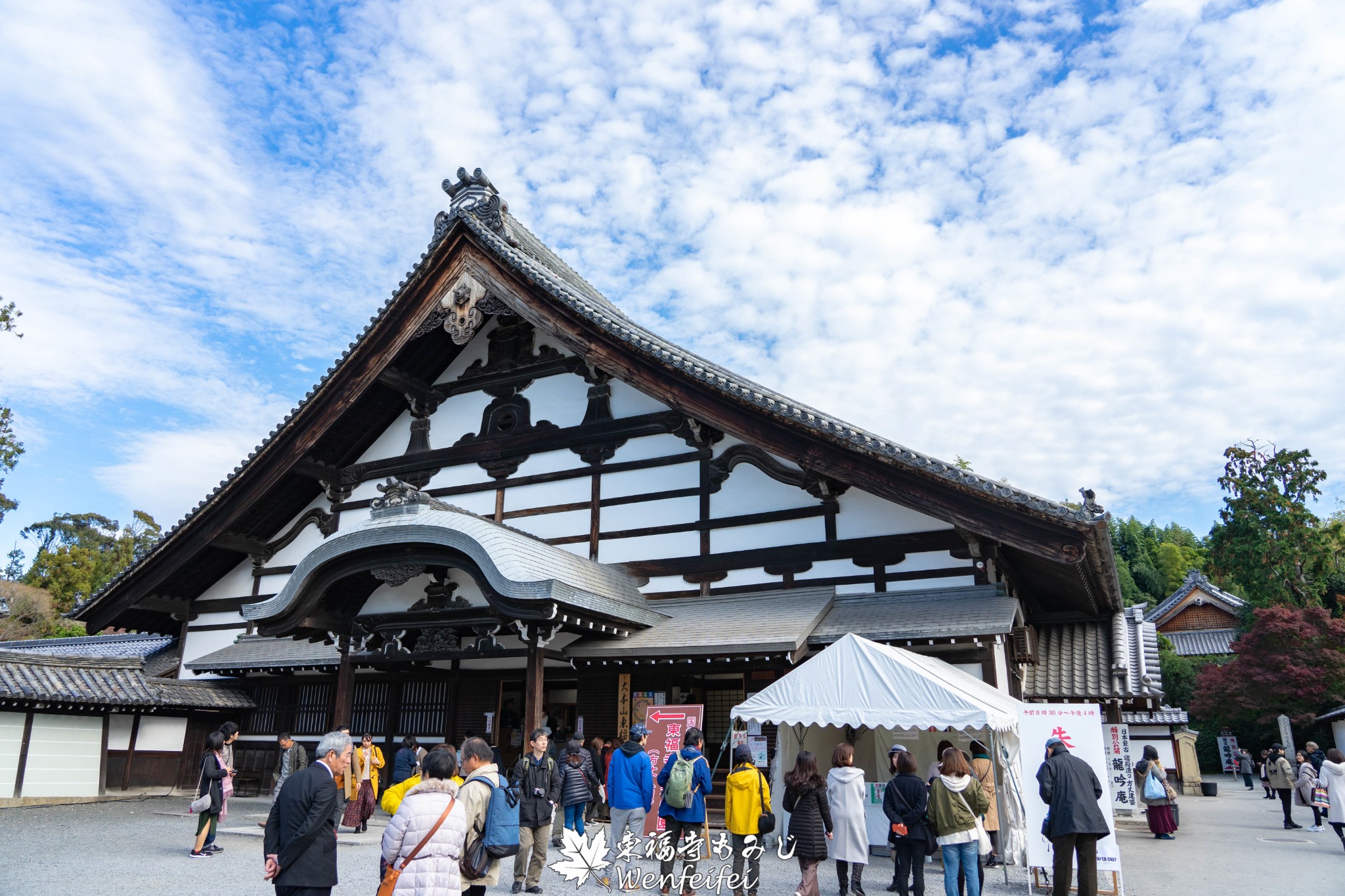 京都自助遊攻略