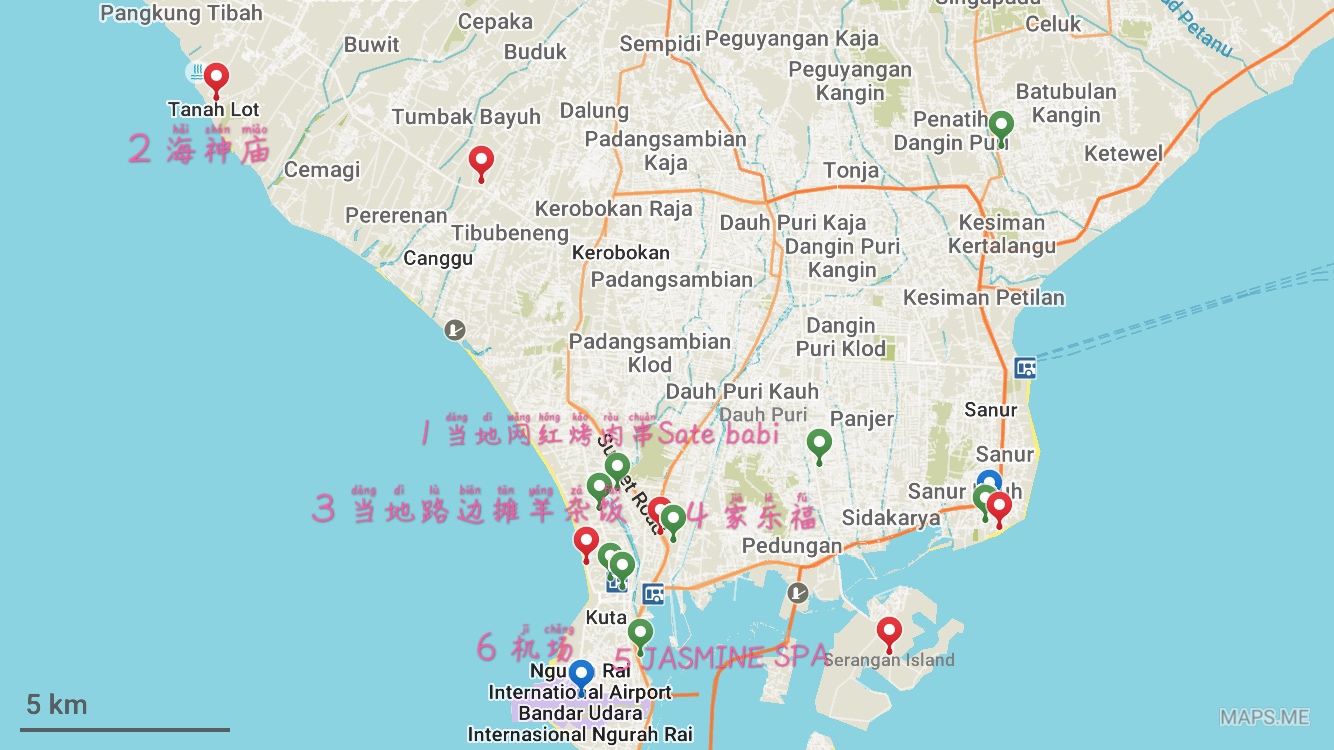 巴釐島自助遊攻略