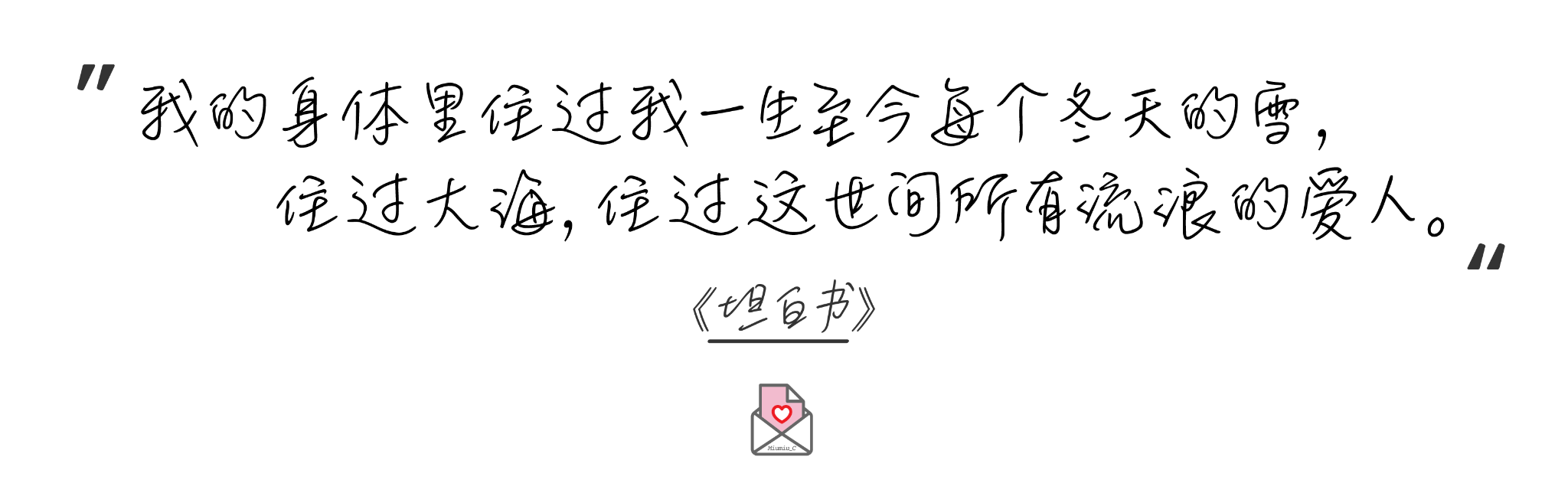 北海道自助遊攻略