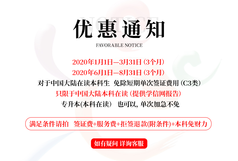 成都送签-韩国单次旅游签证(领馆指定5a旅行社真实可查+赠新罗半价优惠券+免车房存款流水机酒行程单+火箭2工加急)