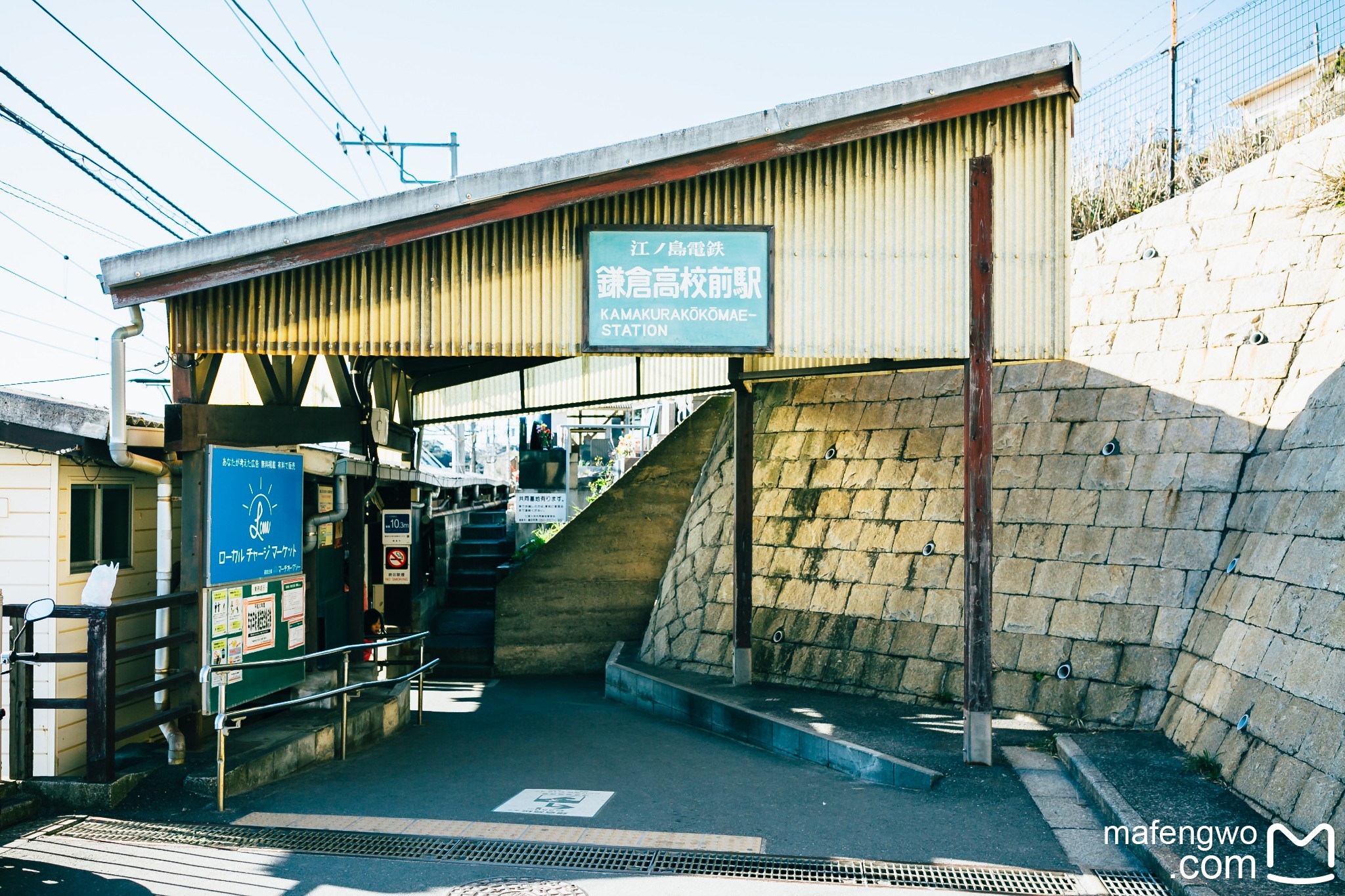 東京自助遊攻略