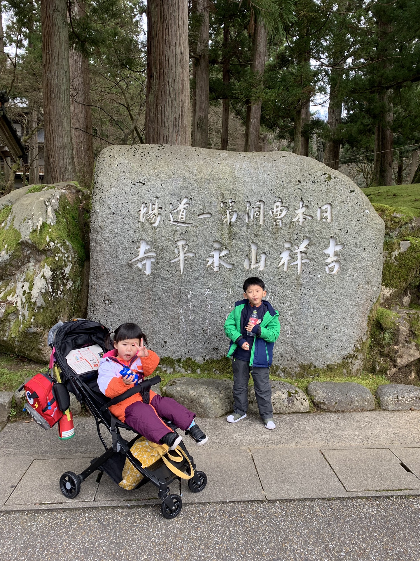 名古屋自助遊攻略